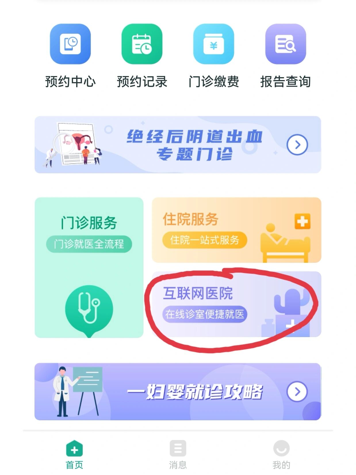  疫情最新消息记录查询(疫情最新消息记录查询平台)