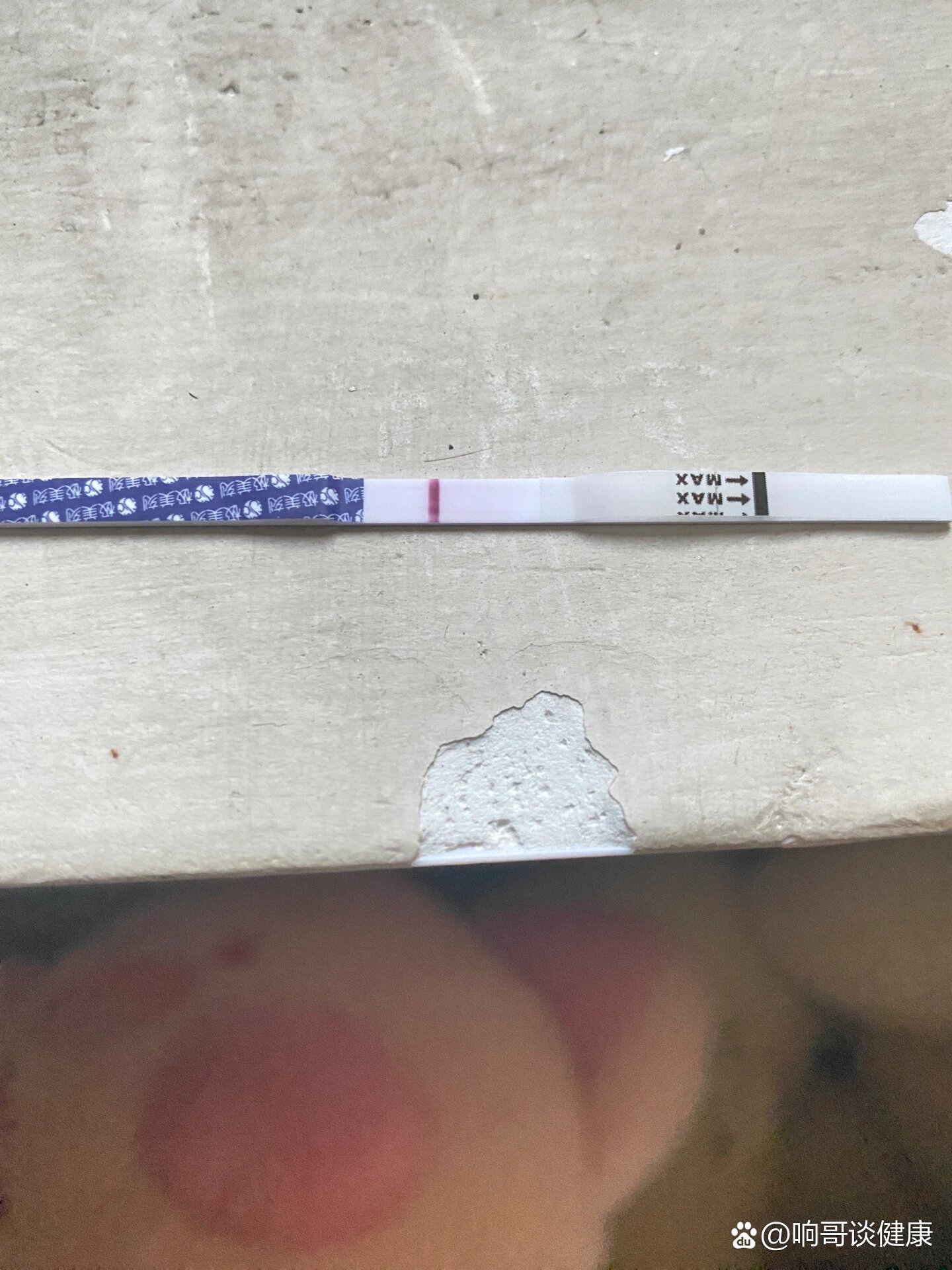末次5月29日同房后11天