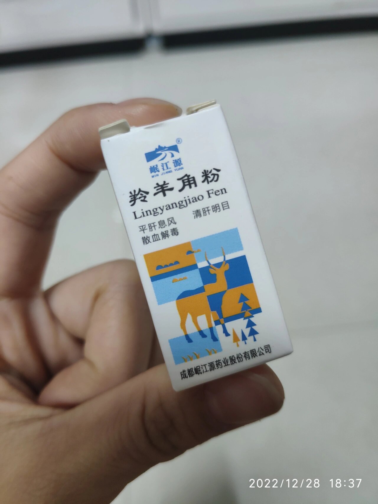 羚羊角粉买到了,但怎么吃?