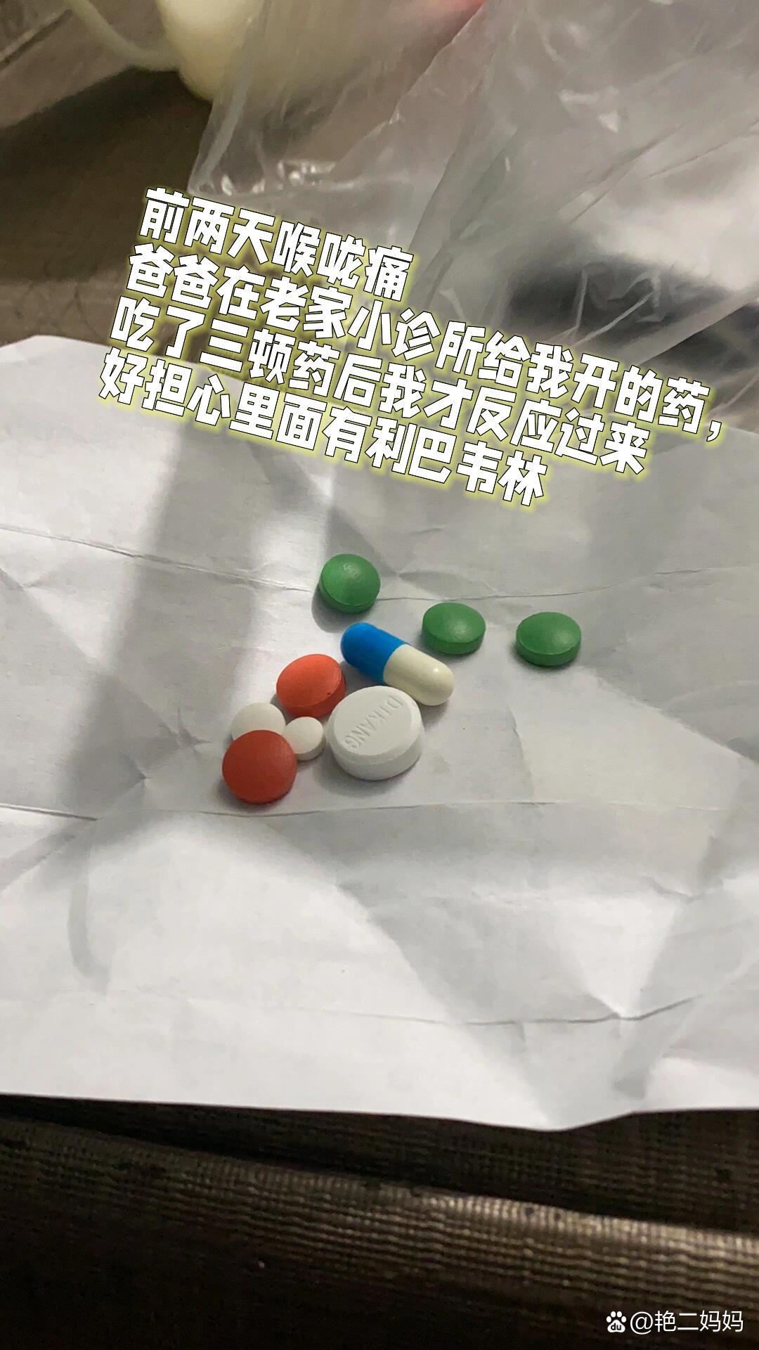 利巴韦林功效图片