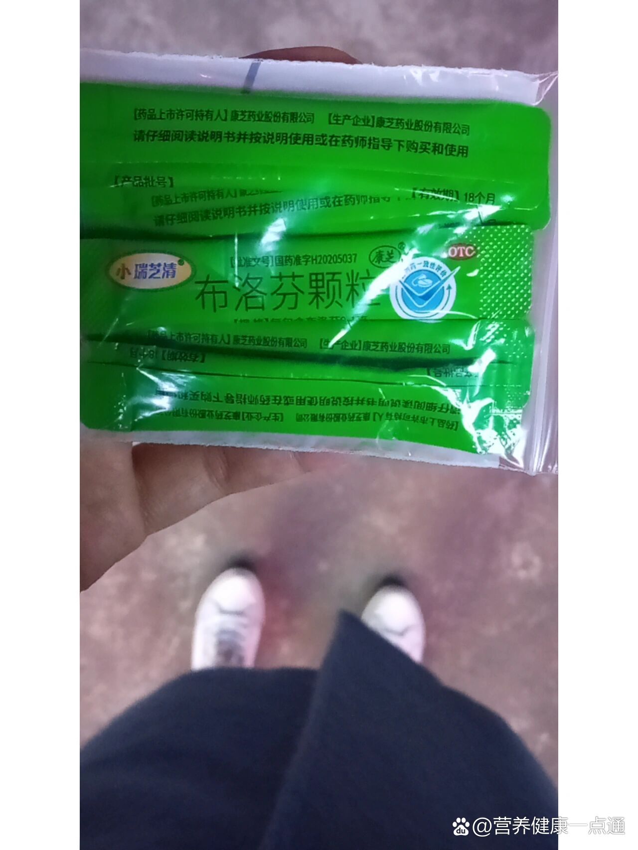 1规格的布洛芬颗粒,48一盒12袋,10岁的娃一次两袋.