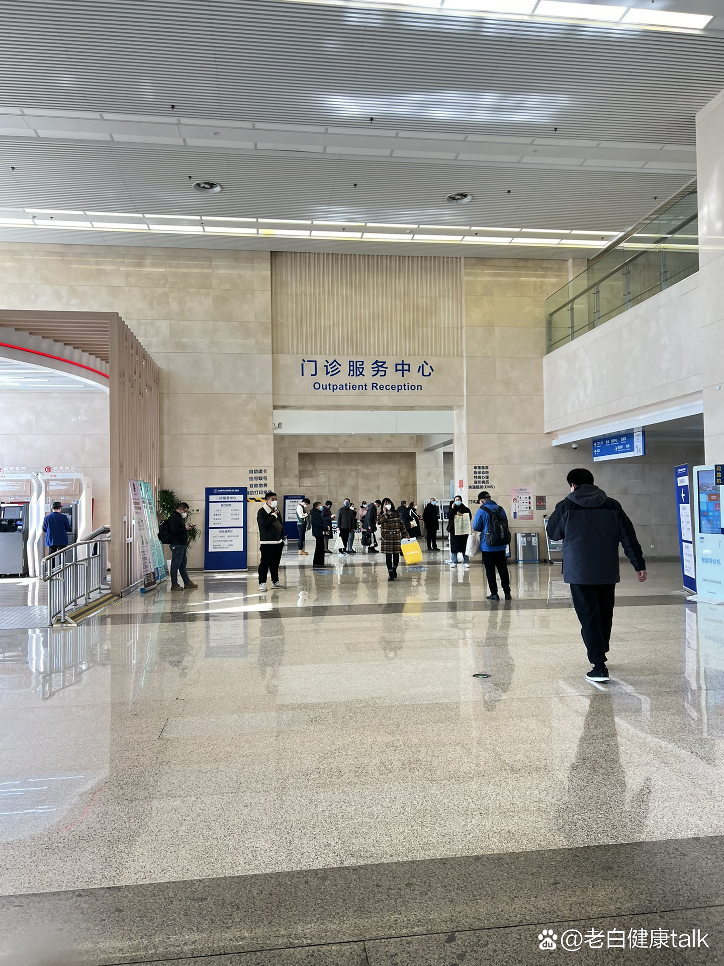 包含北京地坛医院、平谷区专业跑腿挂号，住院检查加急找我的词条