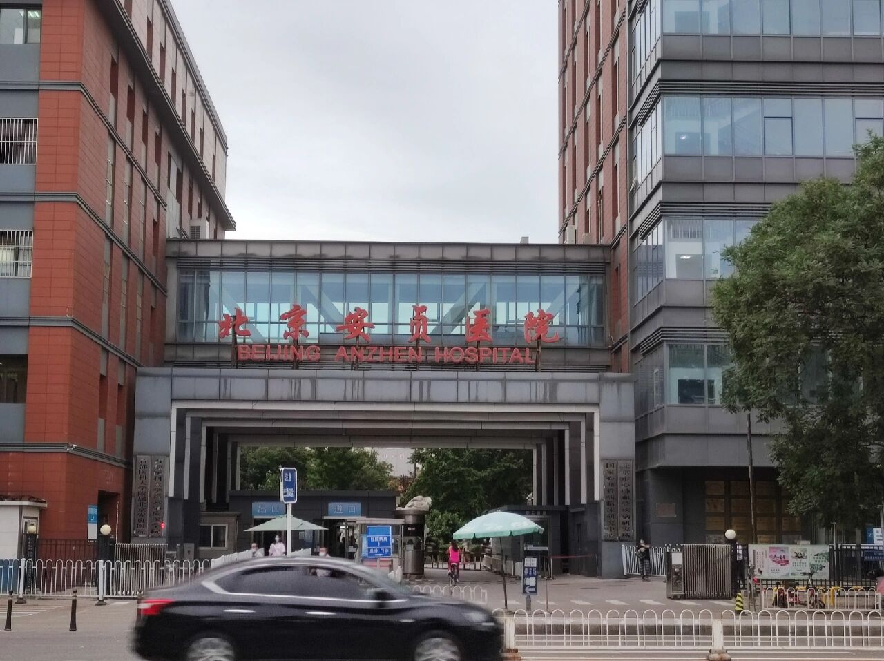 安贞医院"华西医院黄牛怎么挂的号"的简单介绍