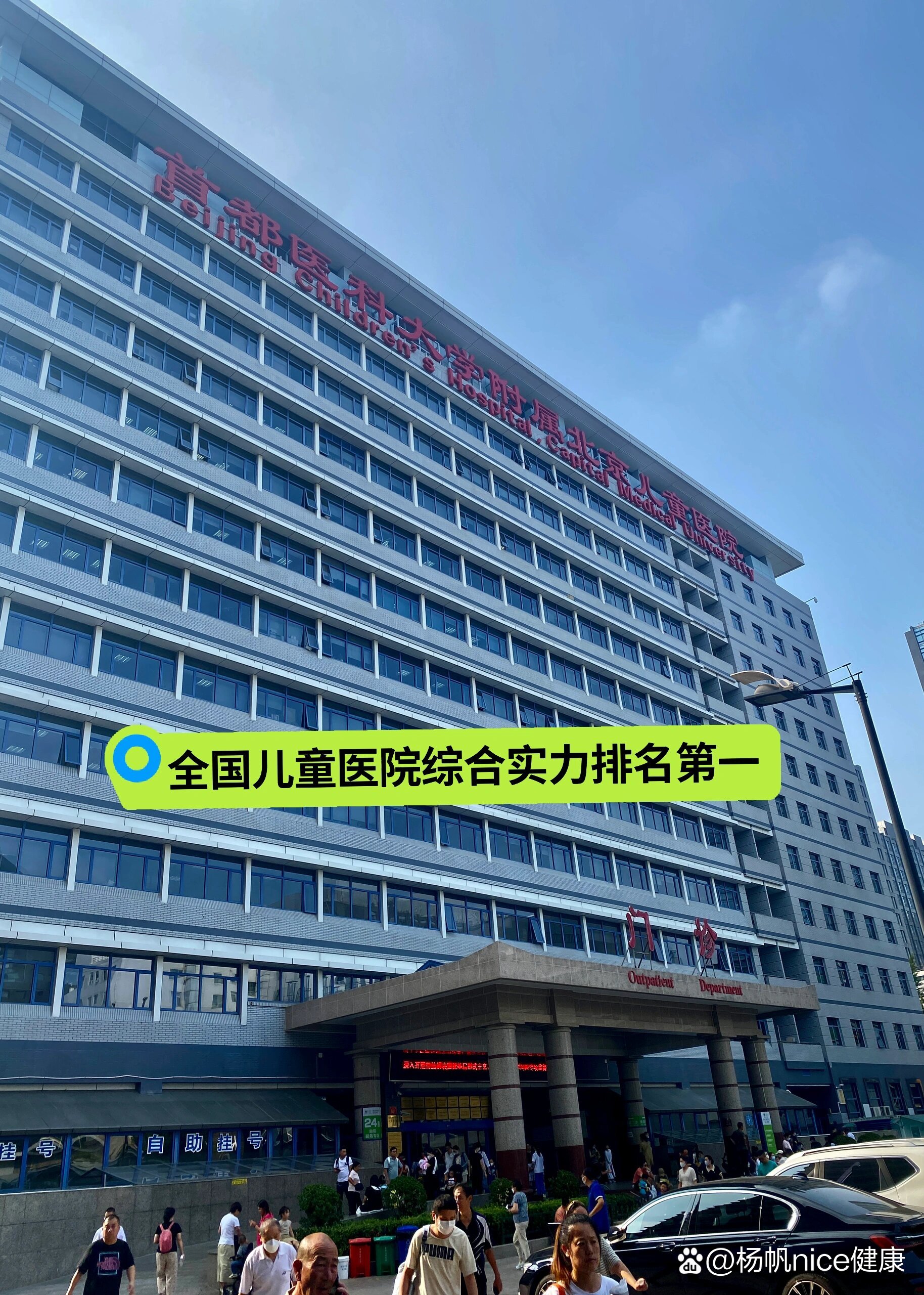 首都儿科研究所附属儿童医院陪诊协助挂号儿童诊疗耐心陪伴，减少抗拒与哭闹的简单介绍