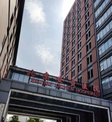 北京市海淀醫(yī)院重癥中心大夫名單黃牛陪診掛號的簡單介紹 北京市海淀醫(yī)院重癥中心大夫名單黃牛陪診掛號的簡單介紹