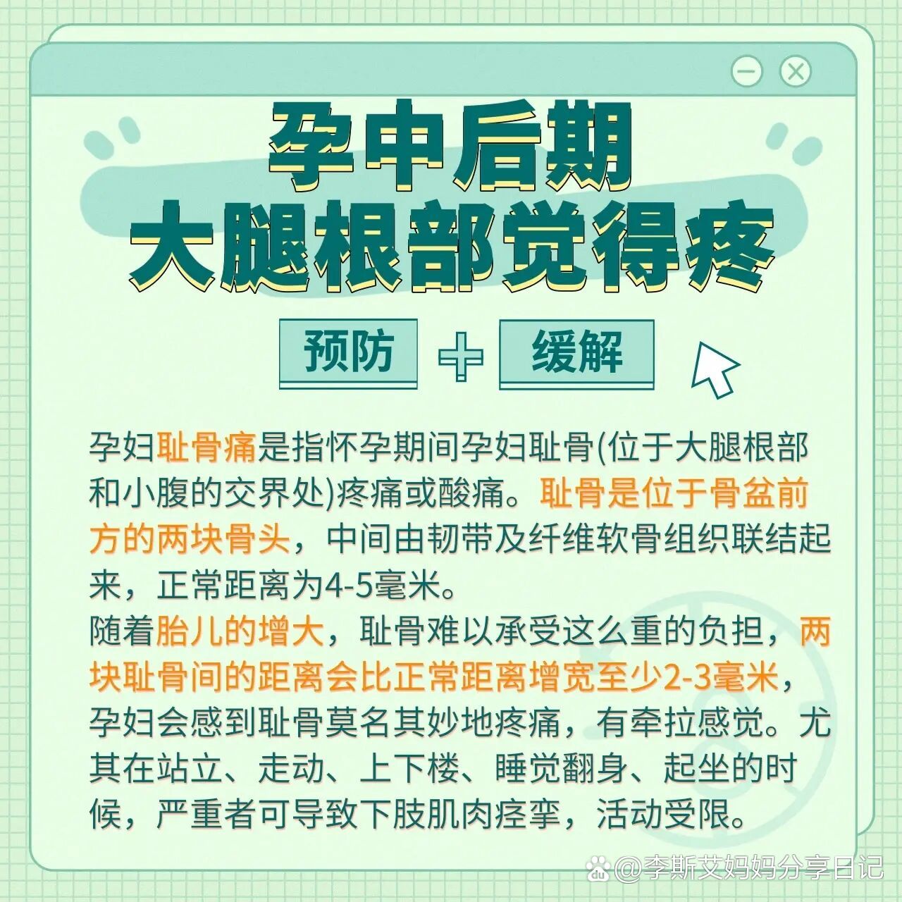 15女怀孕咋办图片