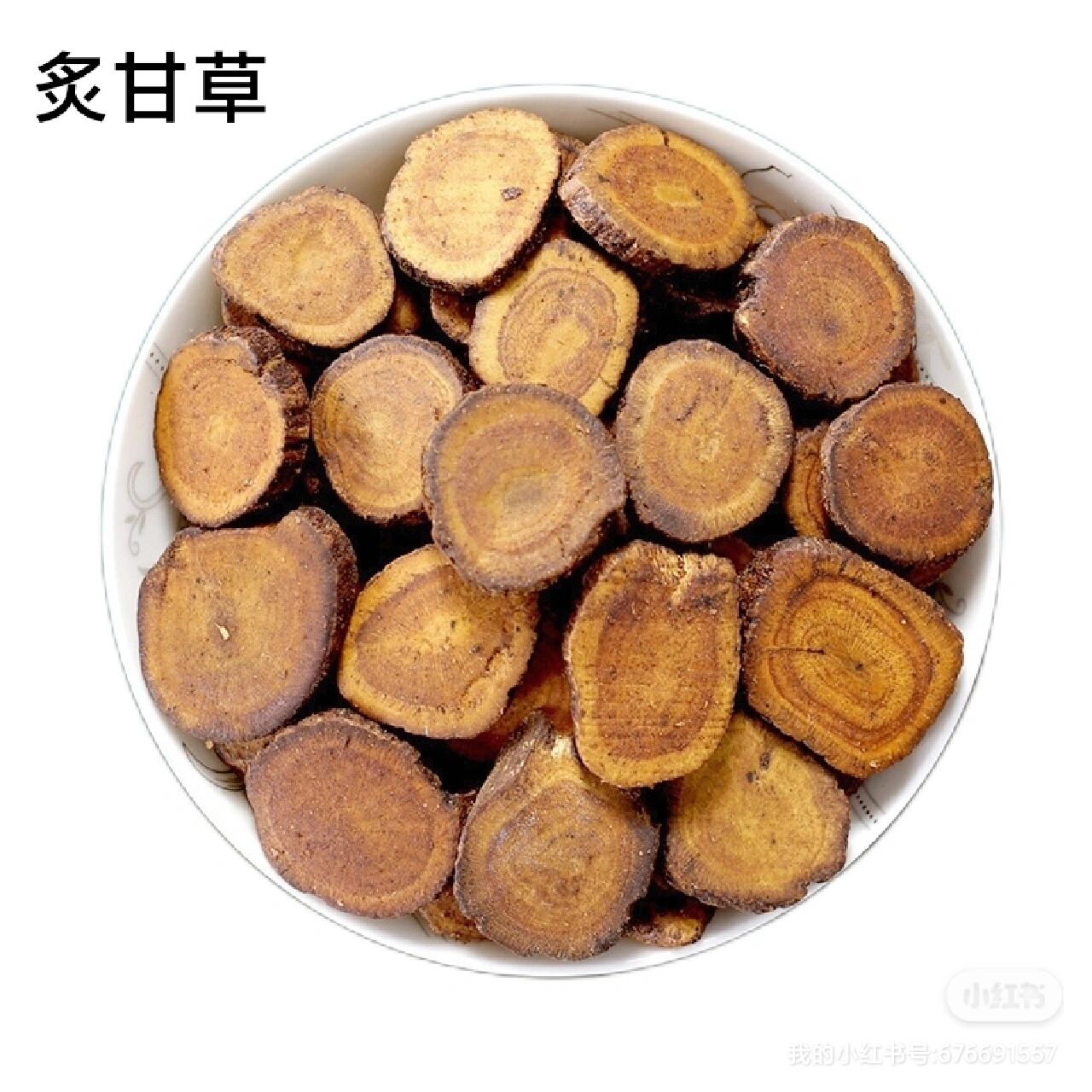 人参蛤蚧散(补肺益肾.止咳定喘