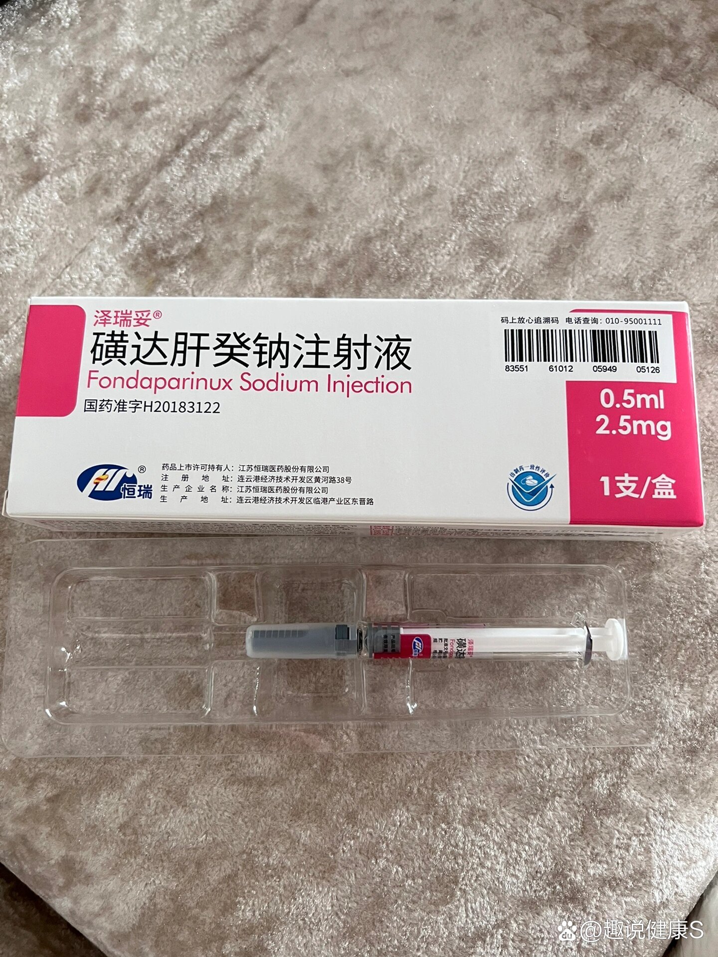 宫腔积血越来越多了 肝素能不能停找了几个医生 有的让停几天