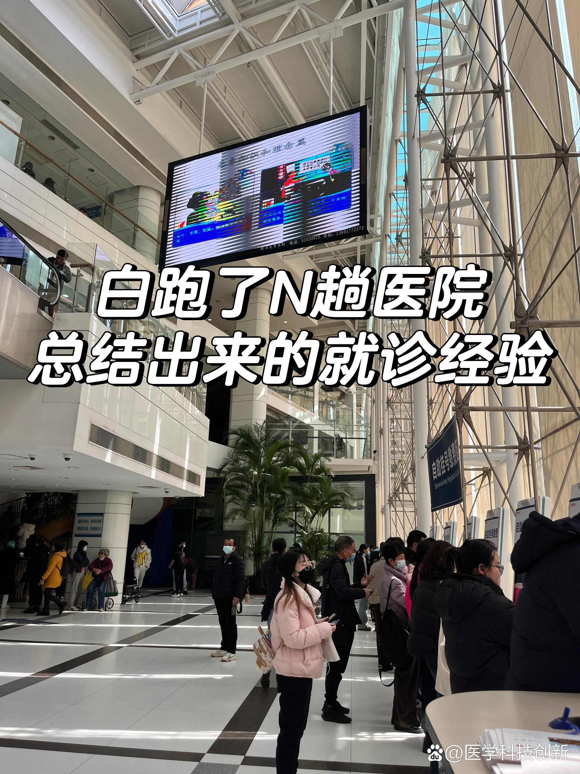 北医三院医院排队代办挂号异地就医政策协助，少跑冤枉部门的简单介绍
