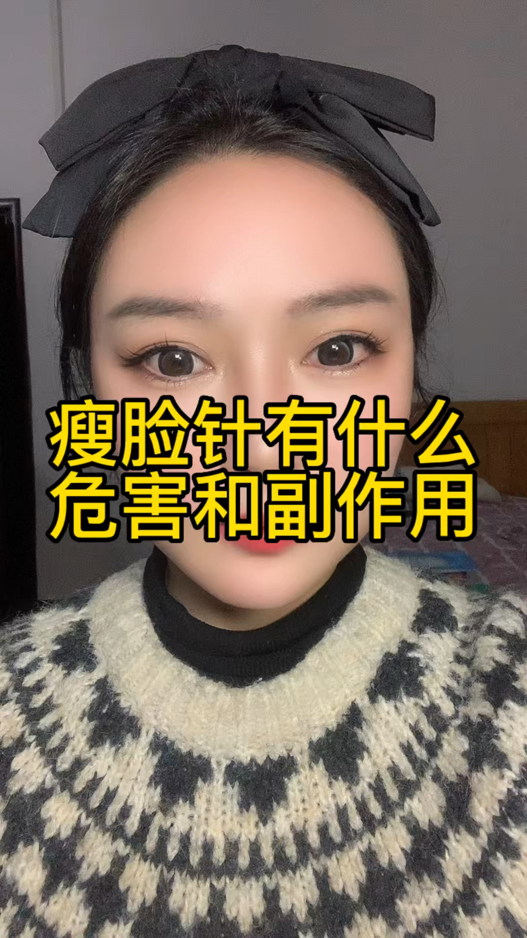 黄金拉提有没有副作用和危害=黄金拉提有没有副作用和危害呢
