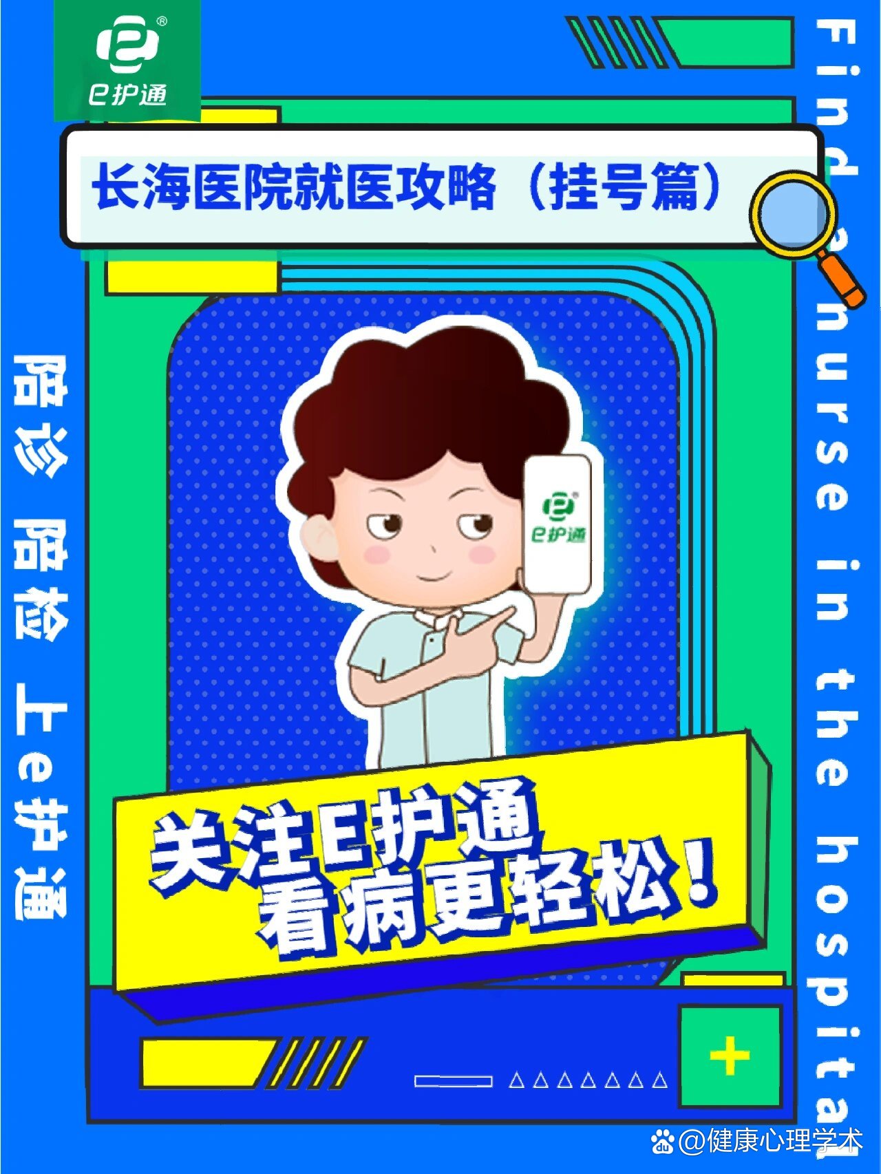 309医院代取报告代挂号缓解就医焦虑,309医院代取报告代挂号缓解就医焦虑是真的吗 309医院代取报告代挂号缓解就医焦虑,309医院代取报告代挂号缓解就医焦虑是真的吗
