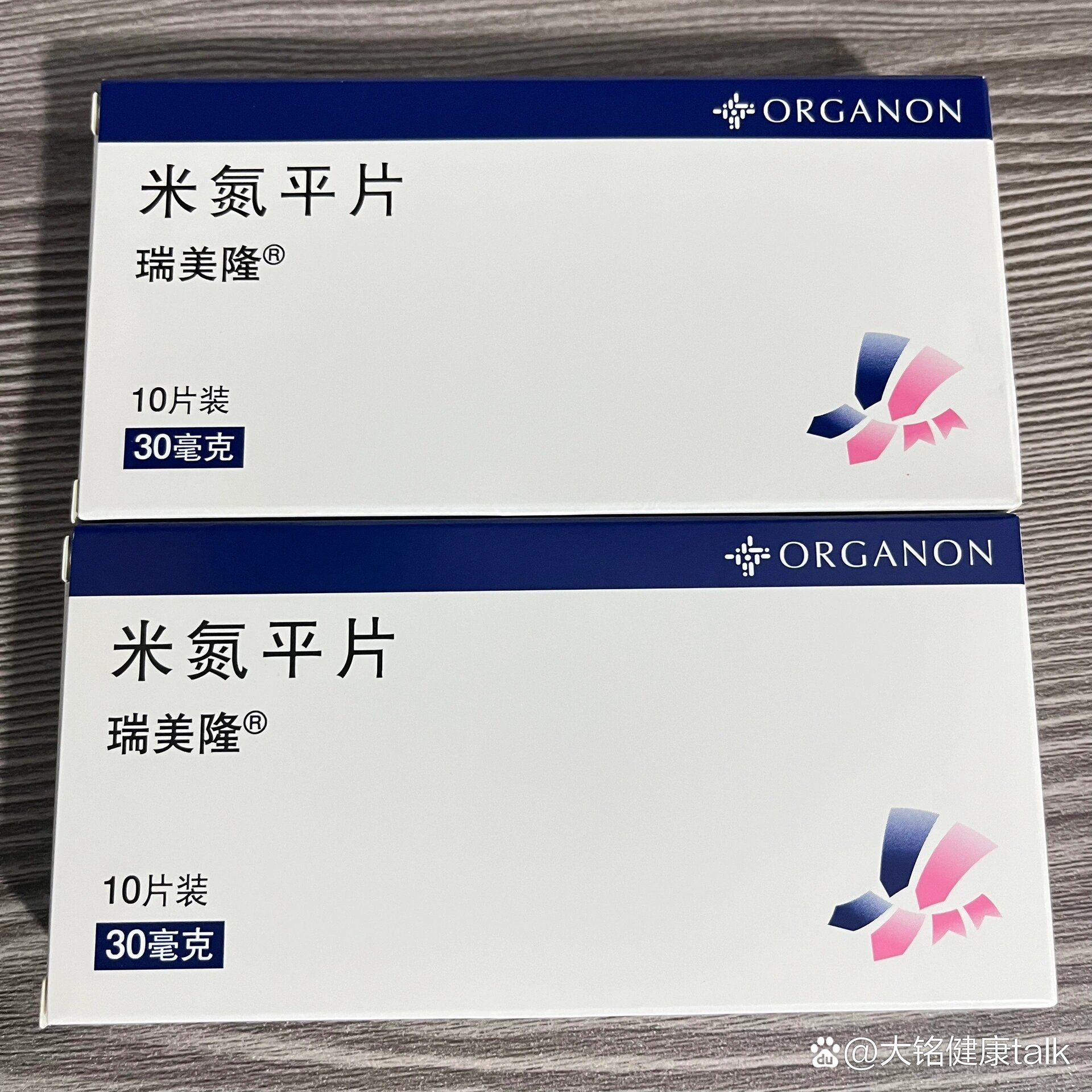 米氮平开始减药了!