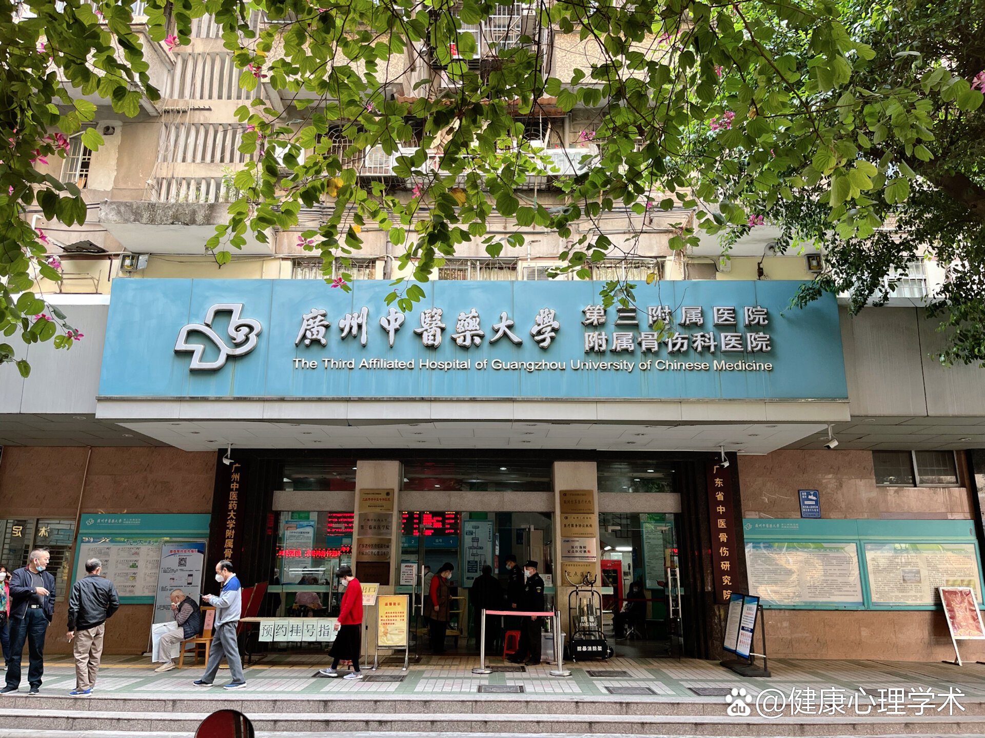 大学第六医院"医院黄牛挂号被骗了怎么投诉",的简单介绍