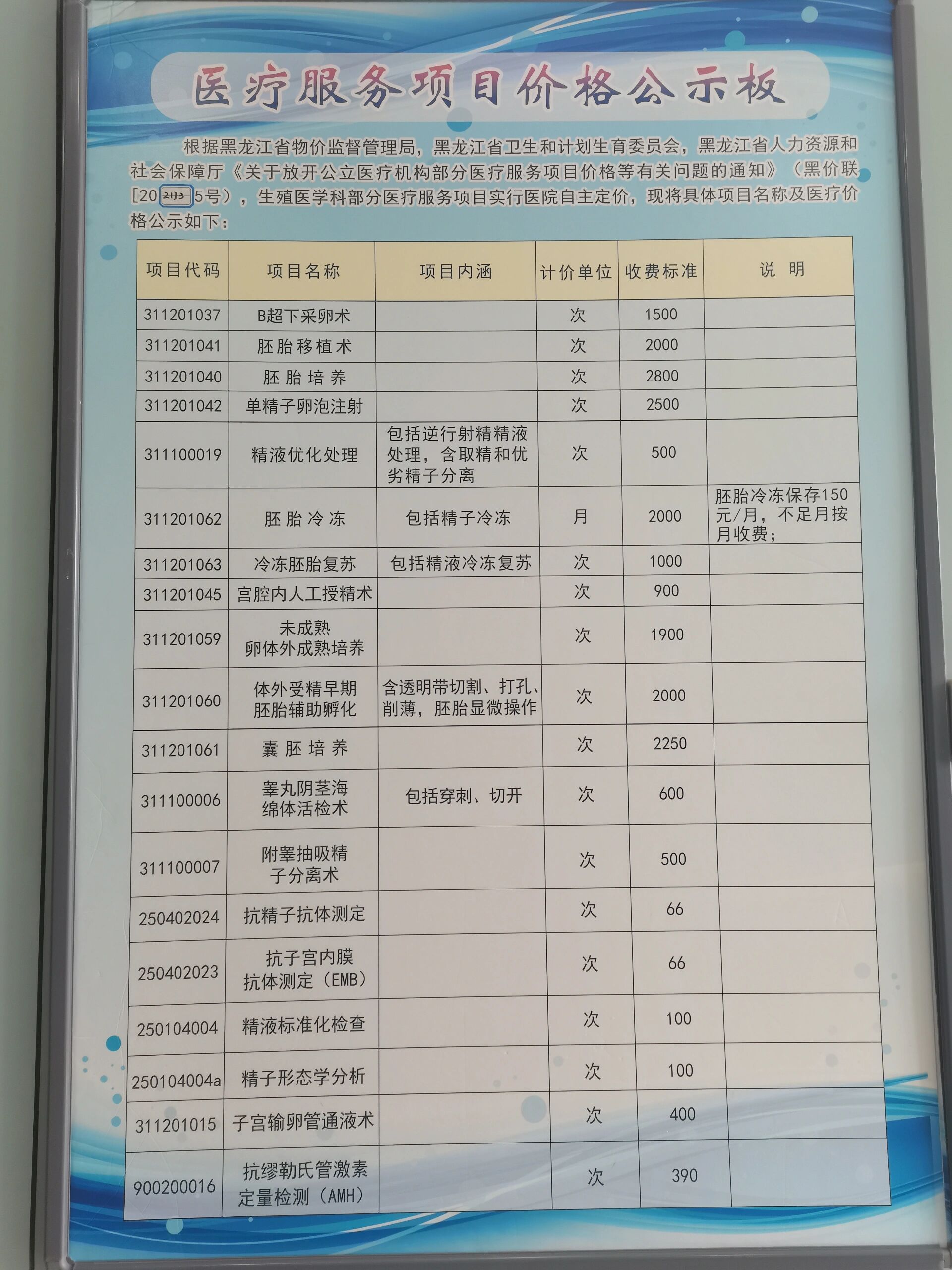 北大口腔医院、协助就诊，就诊引导号贩子一个电话帮您解决所有疑虑的简单介绍