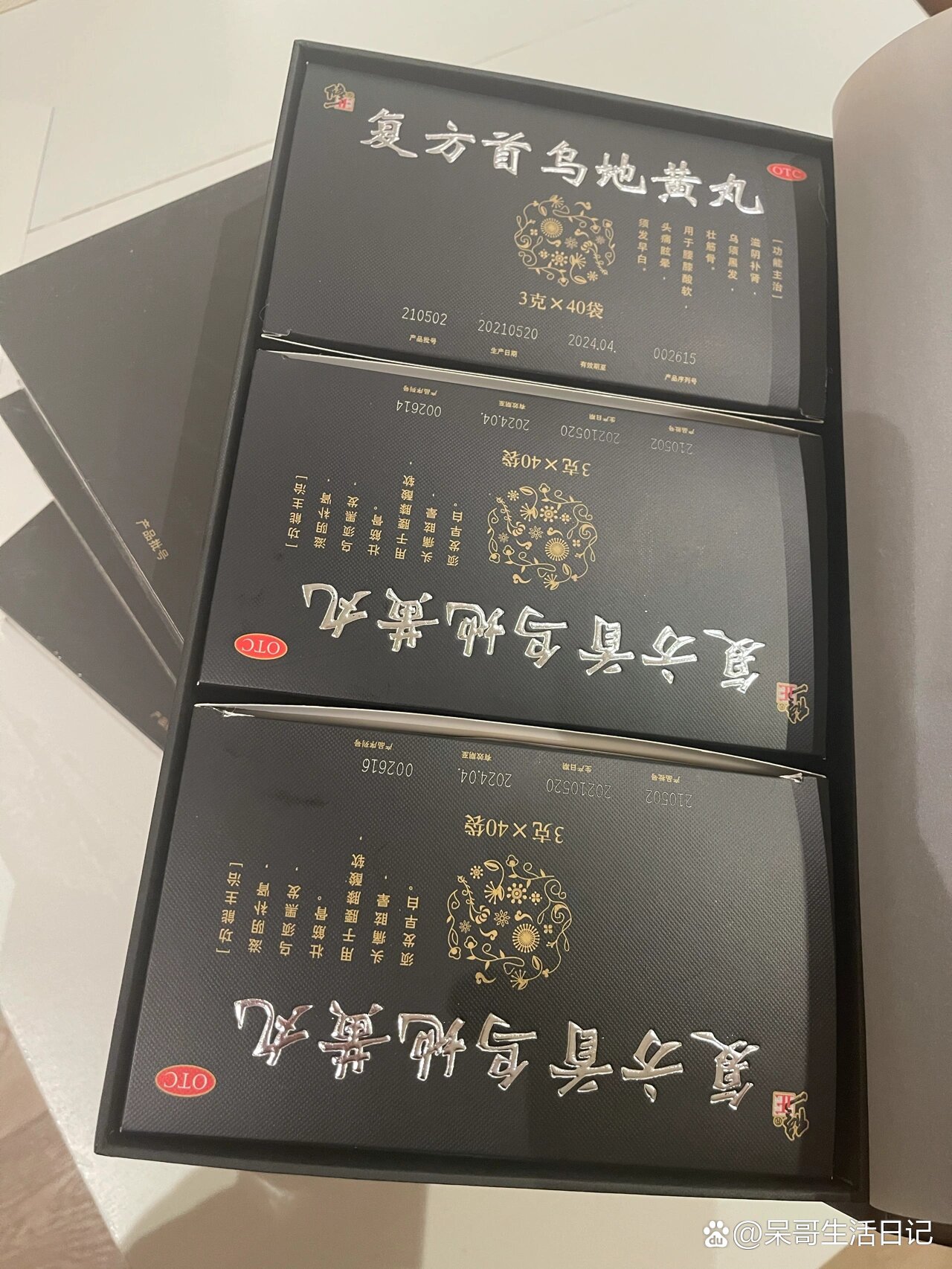 复方首乌地黄丸来拯救我的头发