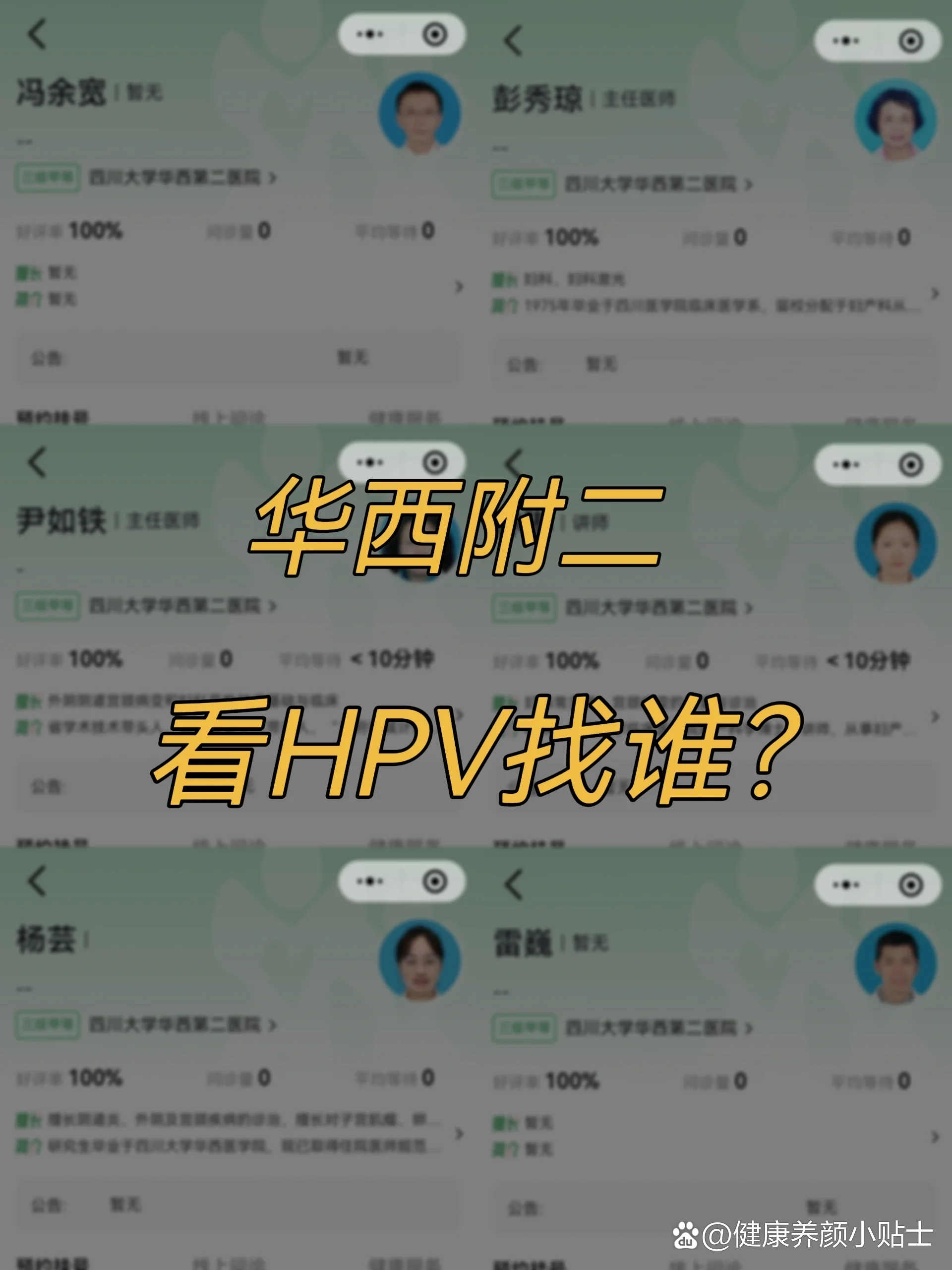 包含北京市肛肠医院代诊挂号服务流程出院后定期回访，持续关注健康的词条