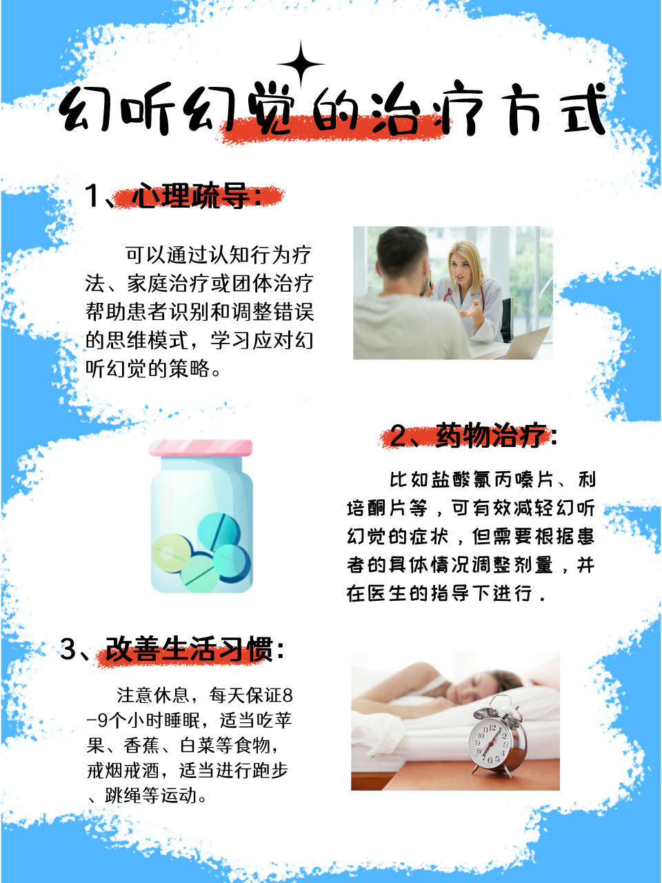 如何识别精神病患者(如何区分精神病患者)
