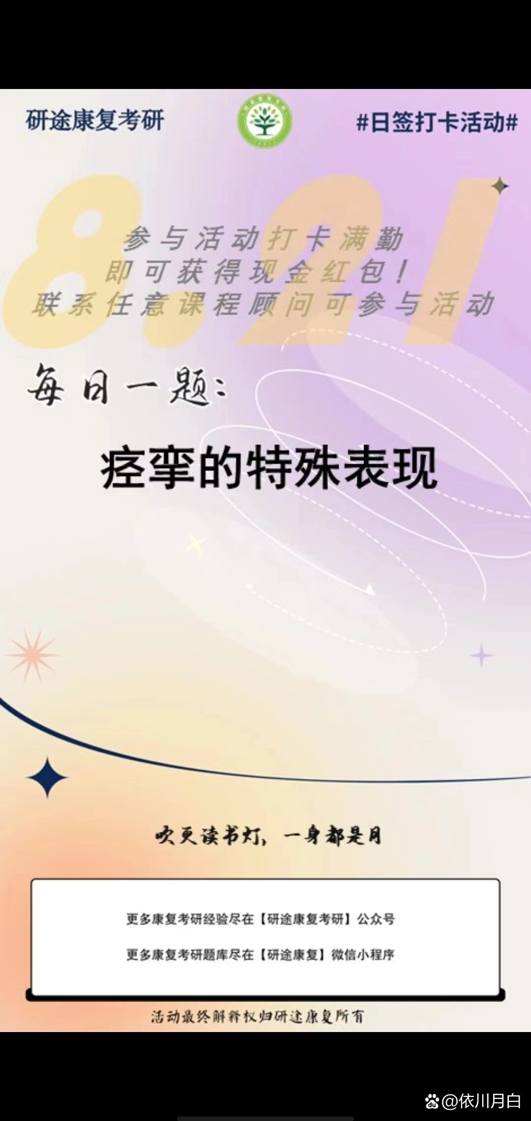 折刀样反射
