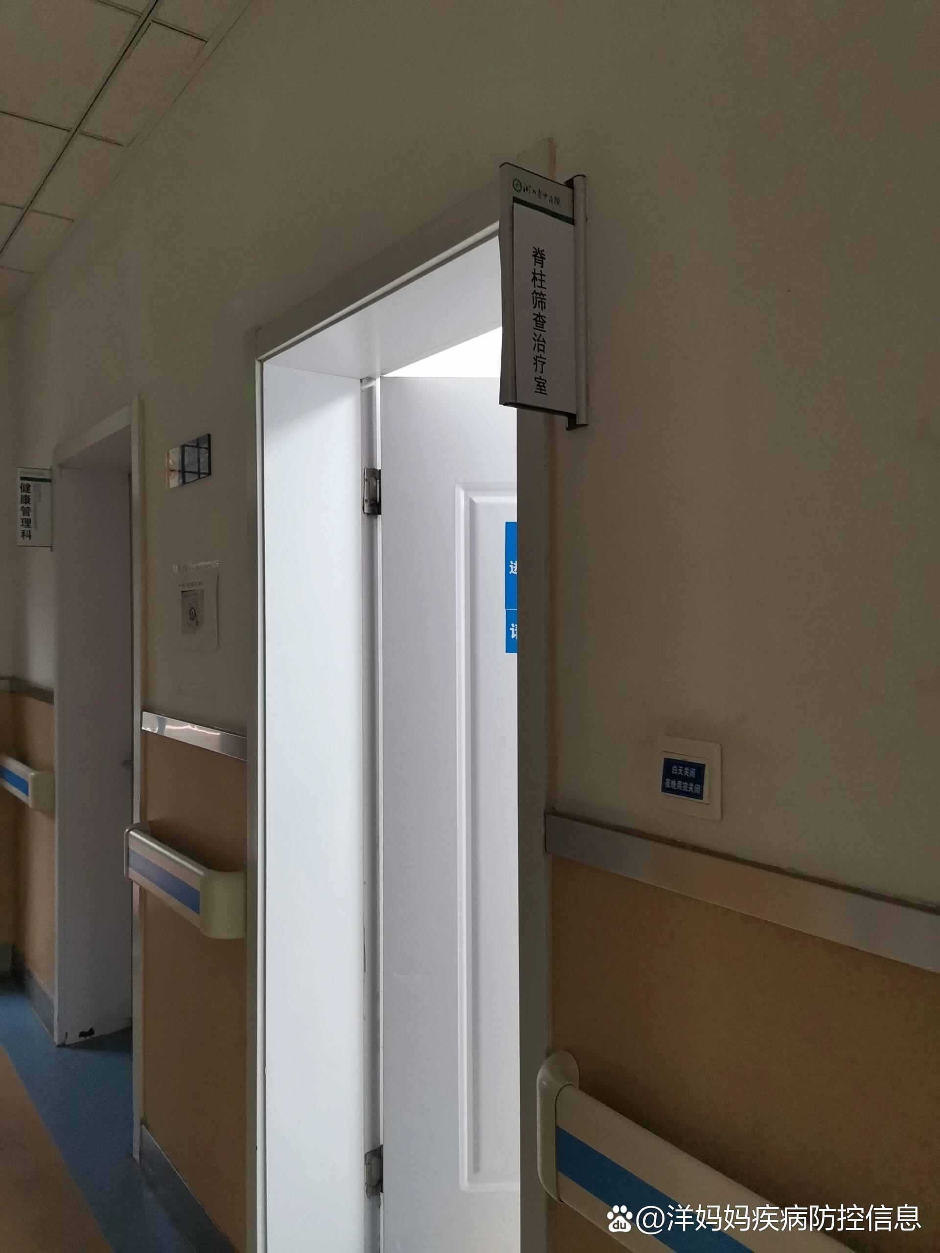 河北省中醫學院附屬醫院河北省中醫院黃牛掛號聯系方式的簡單介紹
