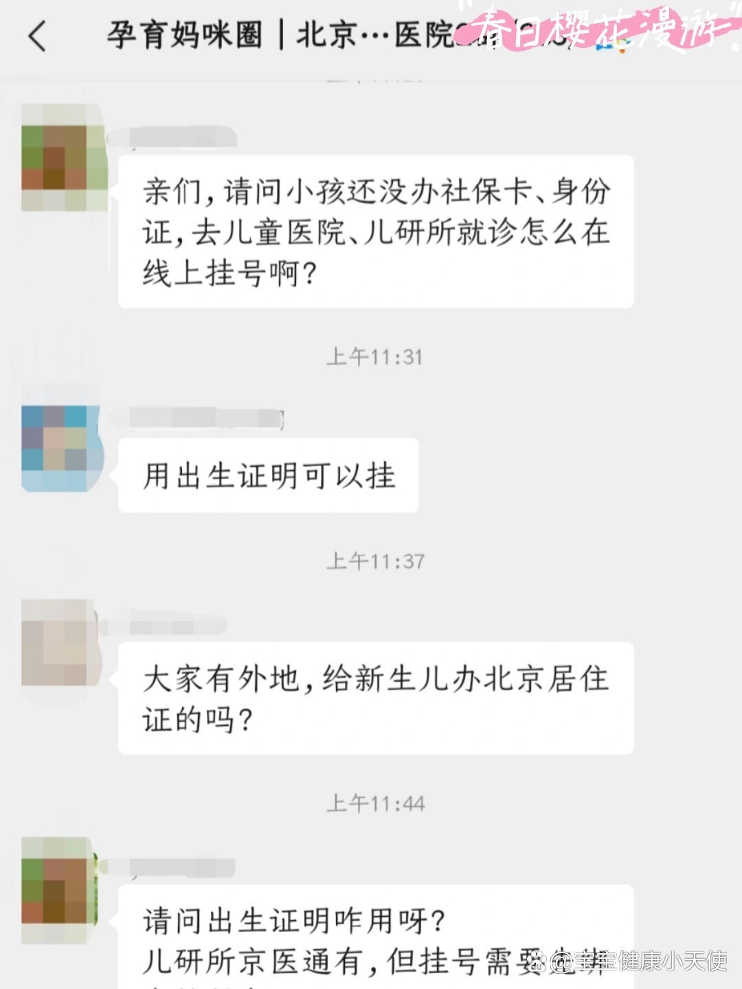 请问网上挂号怎么挂(请问网上挂号怎么挂不了)