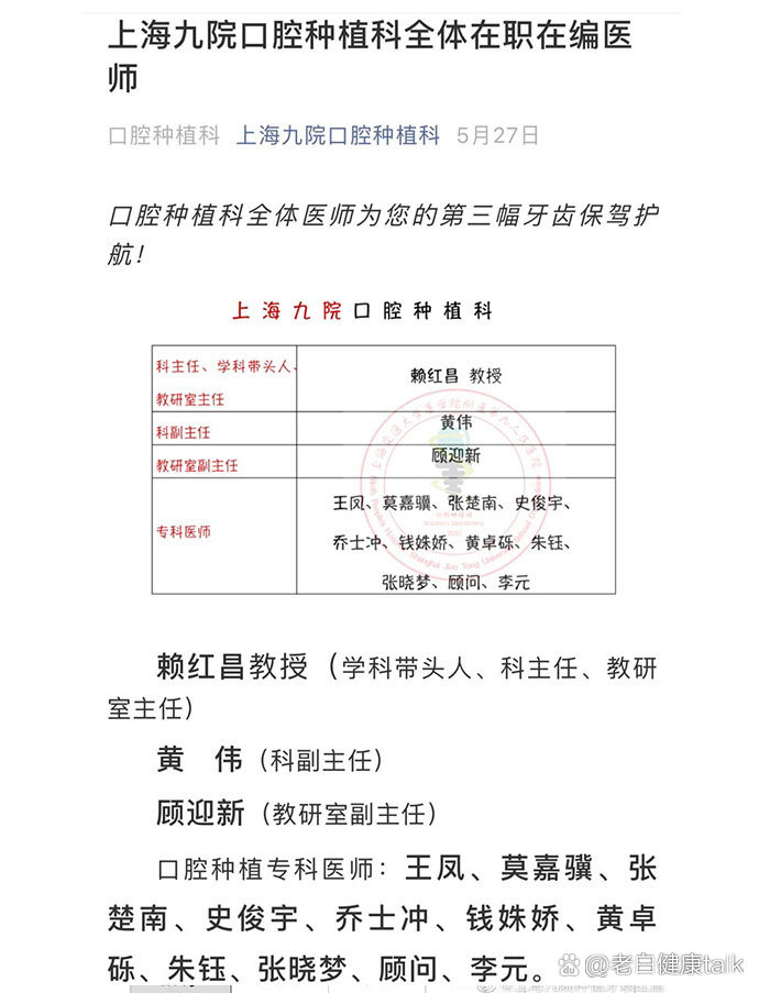 中国医学科学院整形外科医院检查陪护加挂号病历资料整理寄送,方便后续复诊的简单介绍 中国医学科学院整形外科医院检查陪护加挂号病历资料整理寄送,方便后续复诊的简单介绍