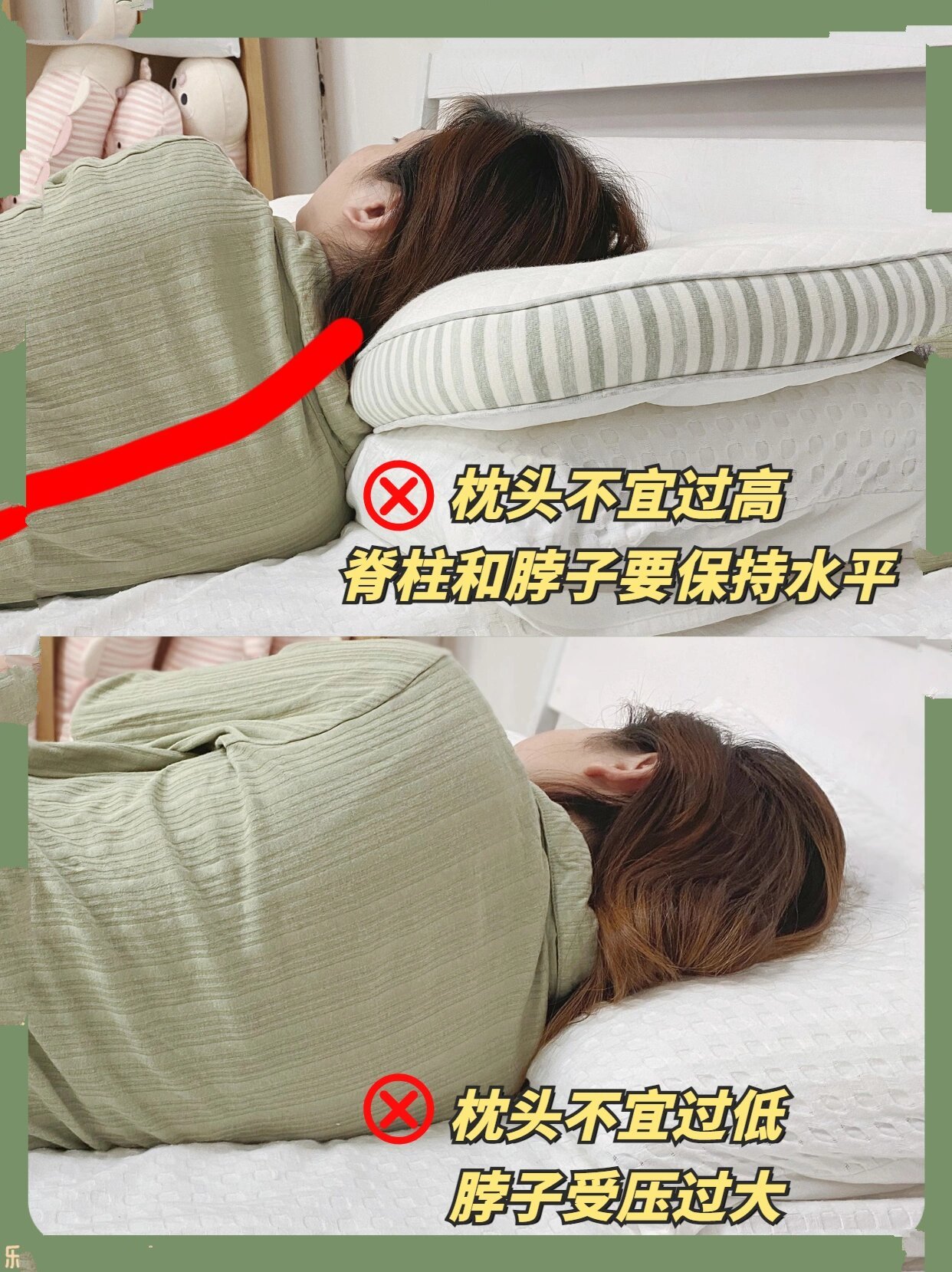 呵护睡姿| 快来get最全正确侧睡教程!