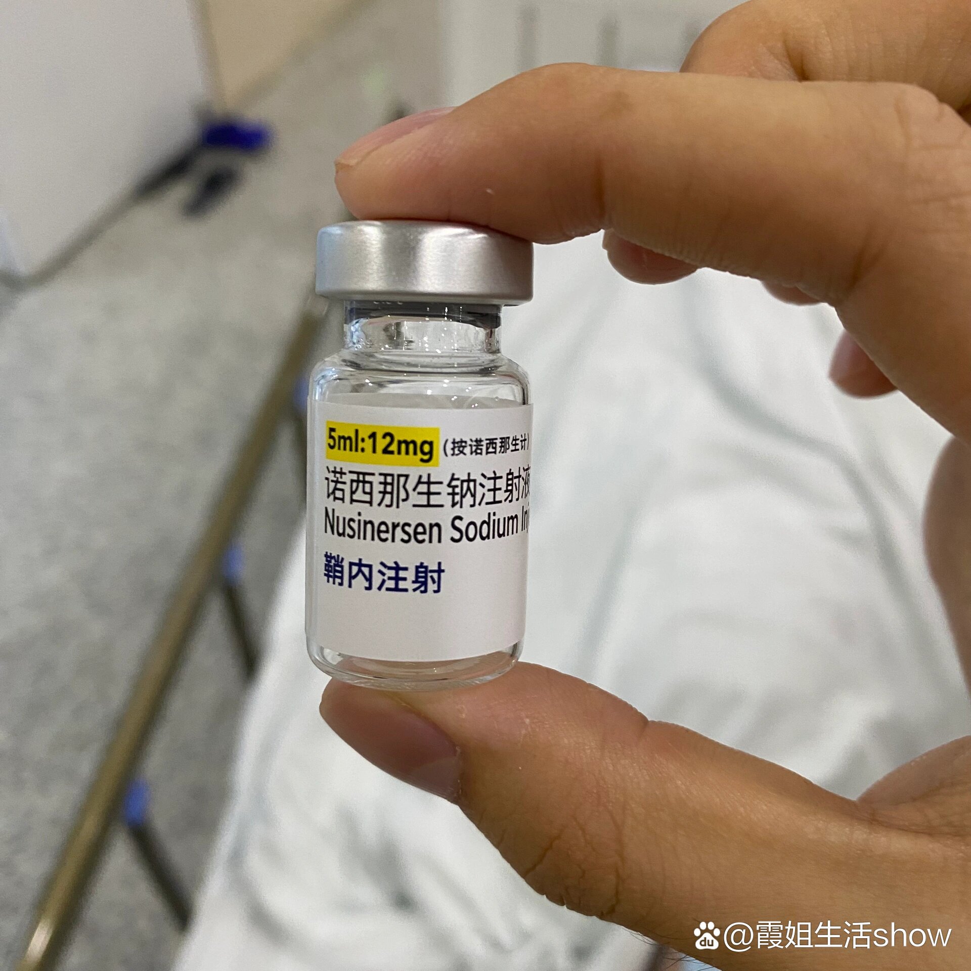 70w一针的诺西那生钠