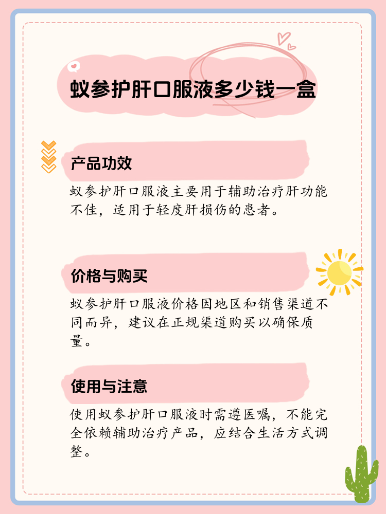 咨询养肝相关信息怎么咨询（咨询养肝相关信息怎么咨询医生） 咨询养肝相干
信息怎么咨询（咨询养肝相干
信息怎么咨询大夫
） 信息咨询