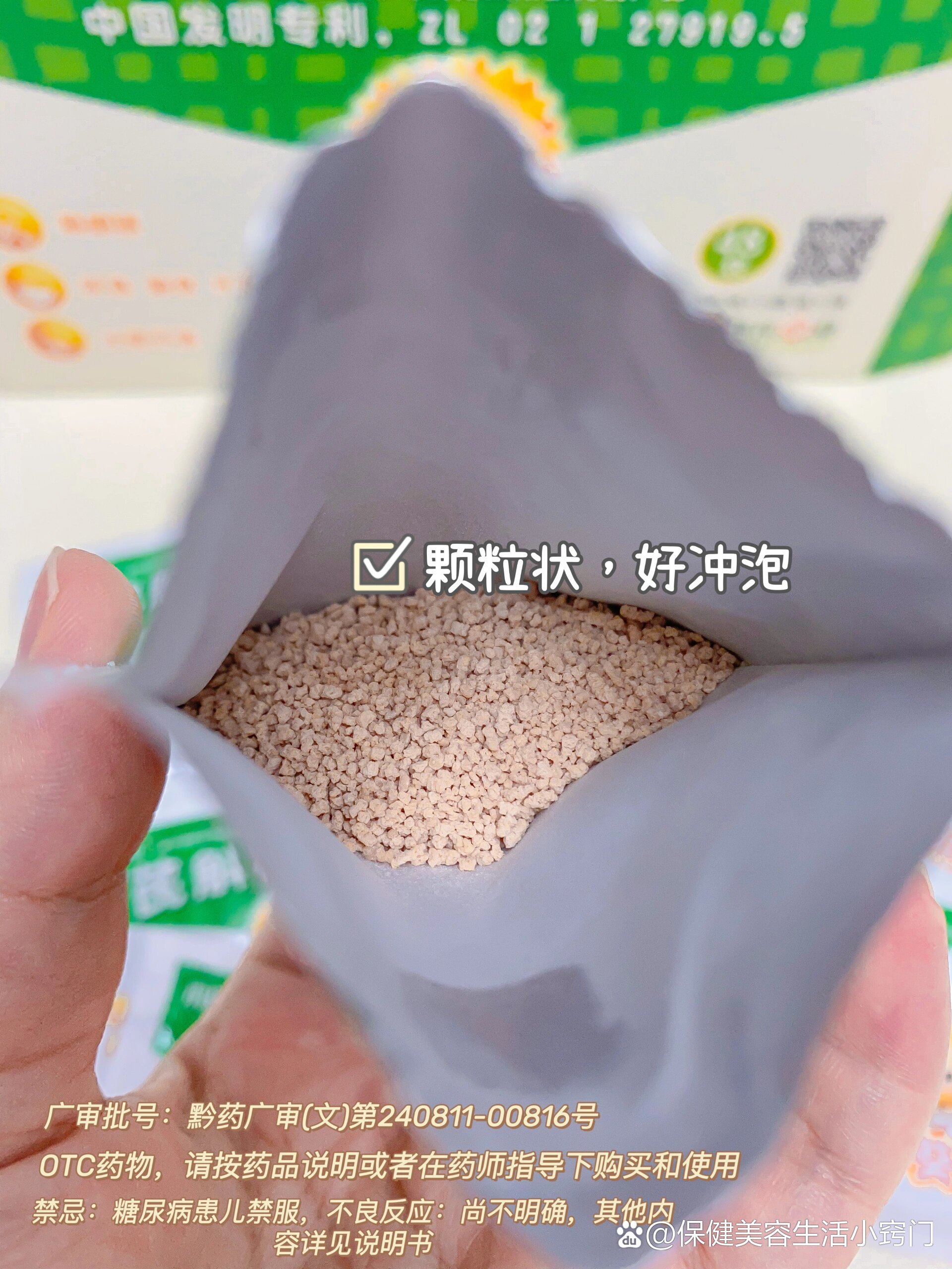 宝宝厌食挑食不长肉,芪斛楂颗粒来解答!