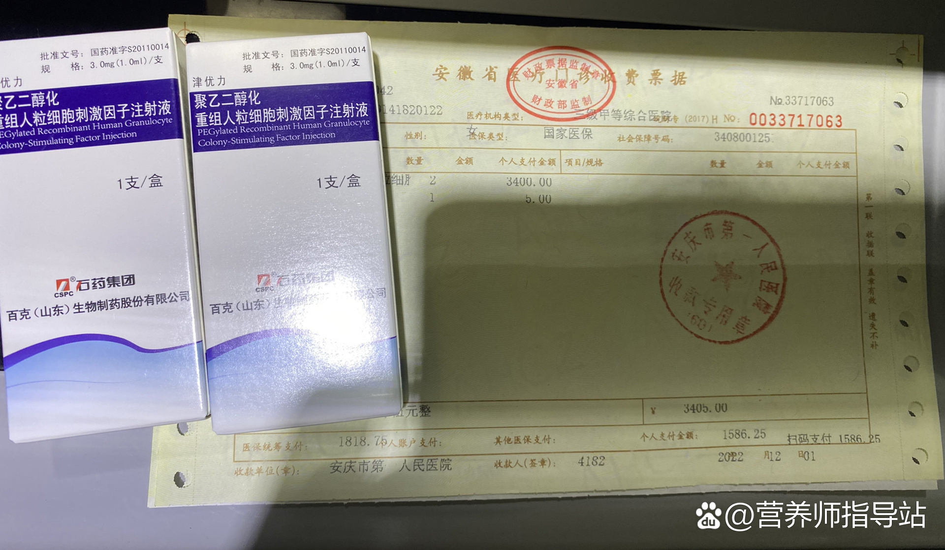 聊聊长效升白针
