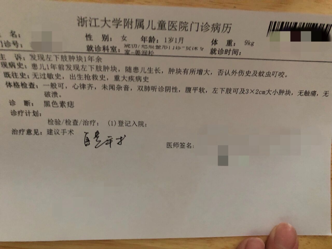 北大口腔医院、大兴区号贩子代挂号，交给我们，你放心的简单介绍