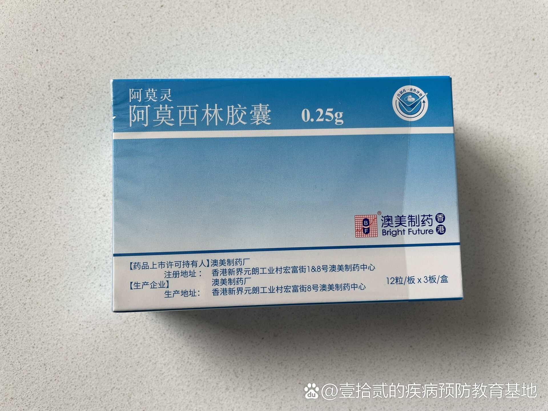 孕晚期酷刑:急性根尖周炎!