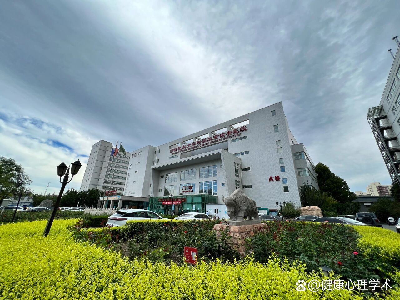 關(guān)于佑安醫(yī)院健康管理注意事項(xiàng)提醒的信息