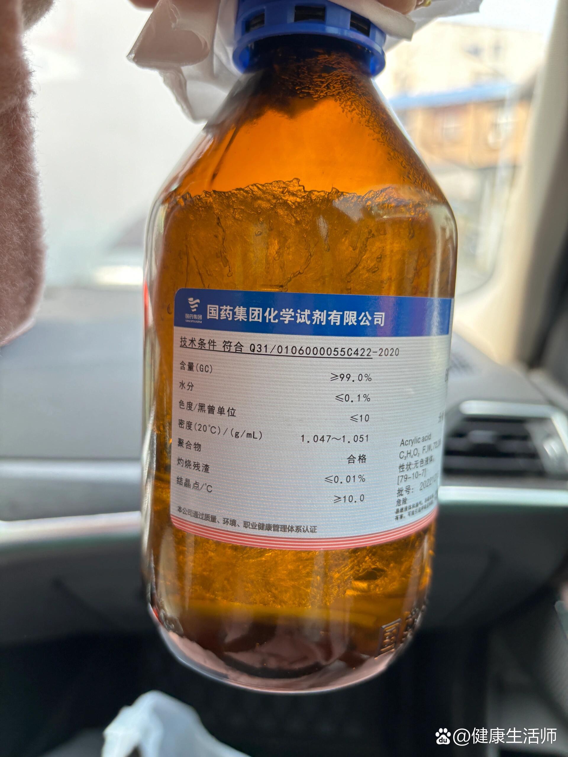 国药试剂有人用吗?