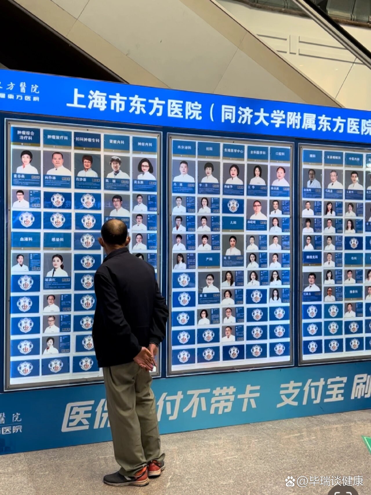 包含北京中醫藥大學東方醫院黃牛當日幫你約成功名醫黃牛掛號的詞條