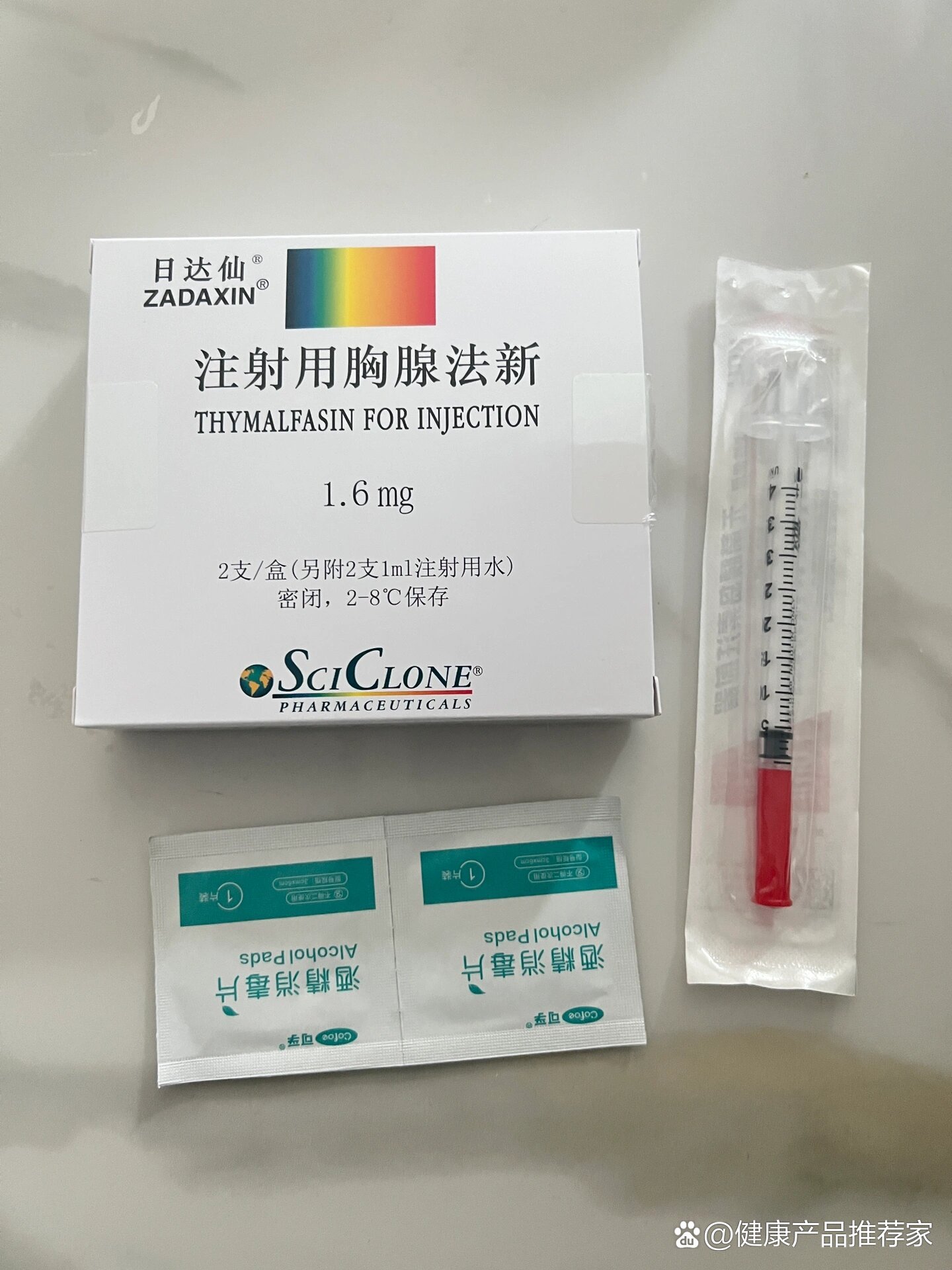 日达仙增强免疫力第10只