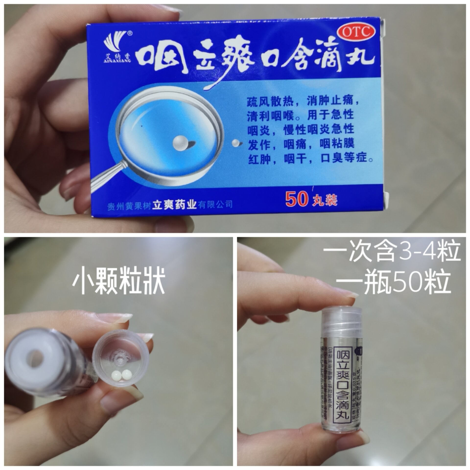  病毒性喉咙痛怎么办吃什么药(病毒性喉咙痛有什么症状)