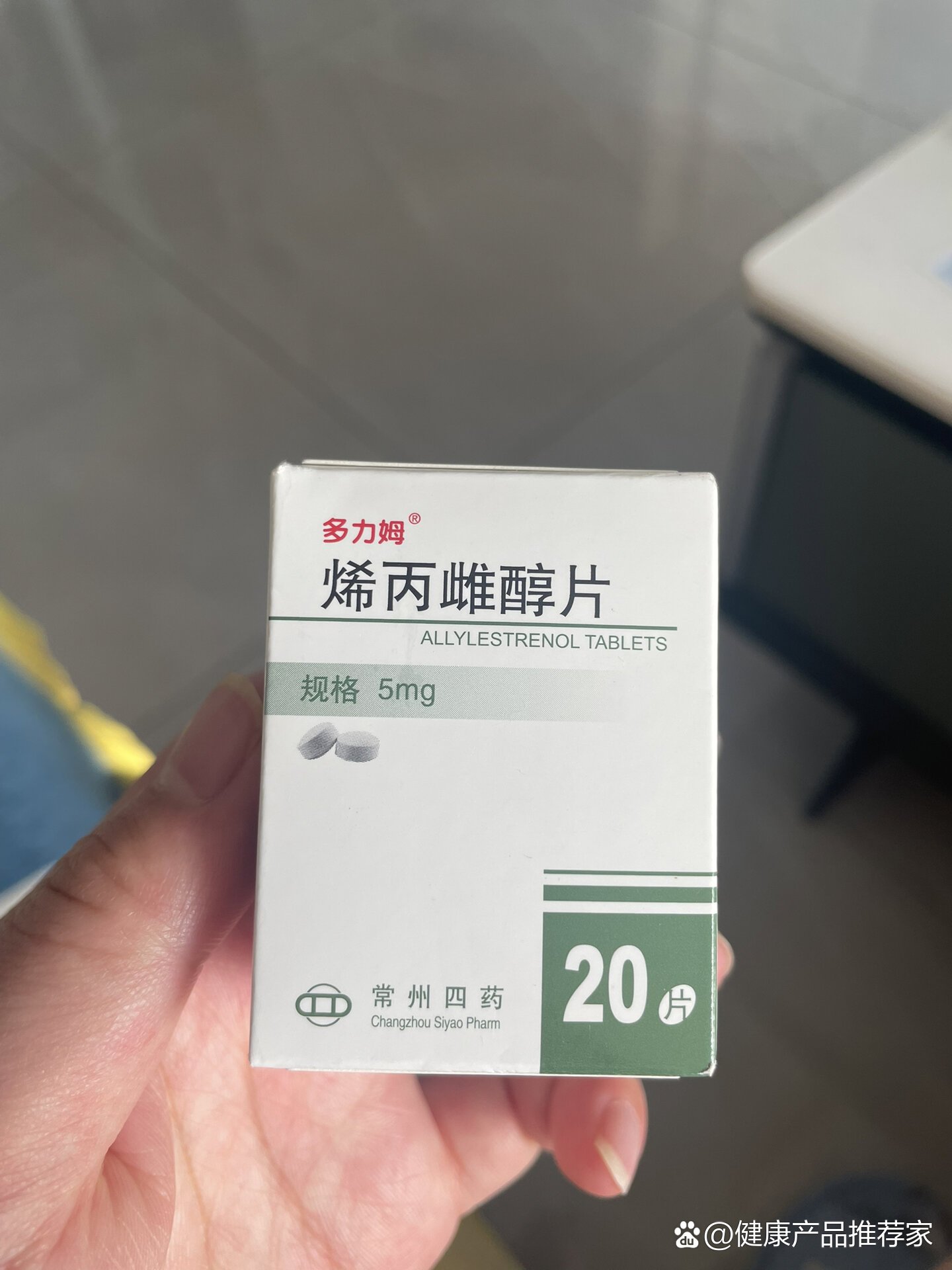 男人吃雌激素药后图片图片