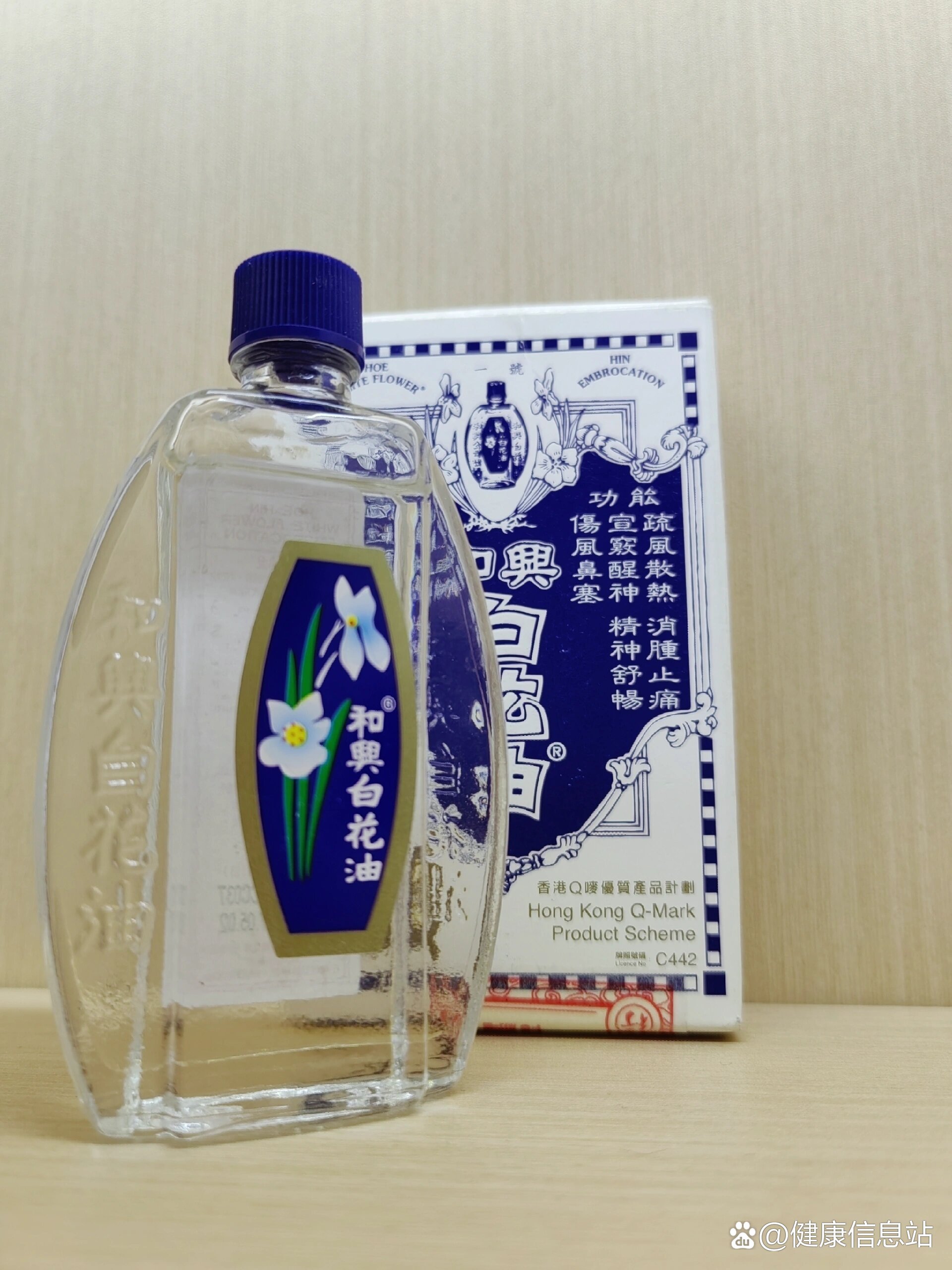 白花油:缓解偏头痛永远的神!