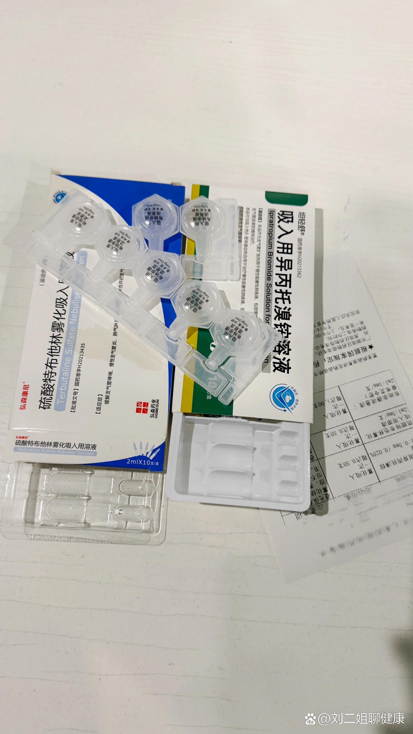  p>今天99南京儿童医院 br>雾化三联,布地奈德现在换进口的啦,价格