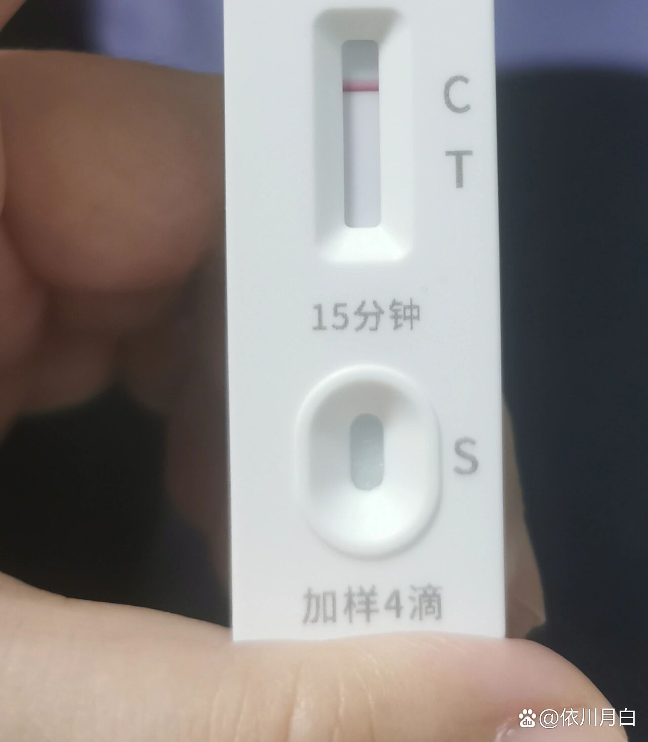 终于核酸阴性了