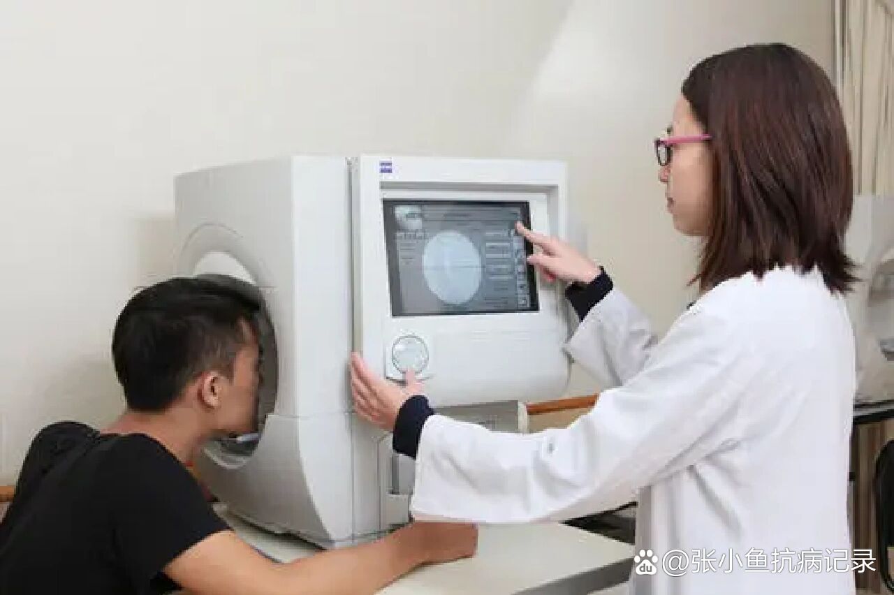 视野检查是什么?