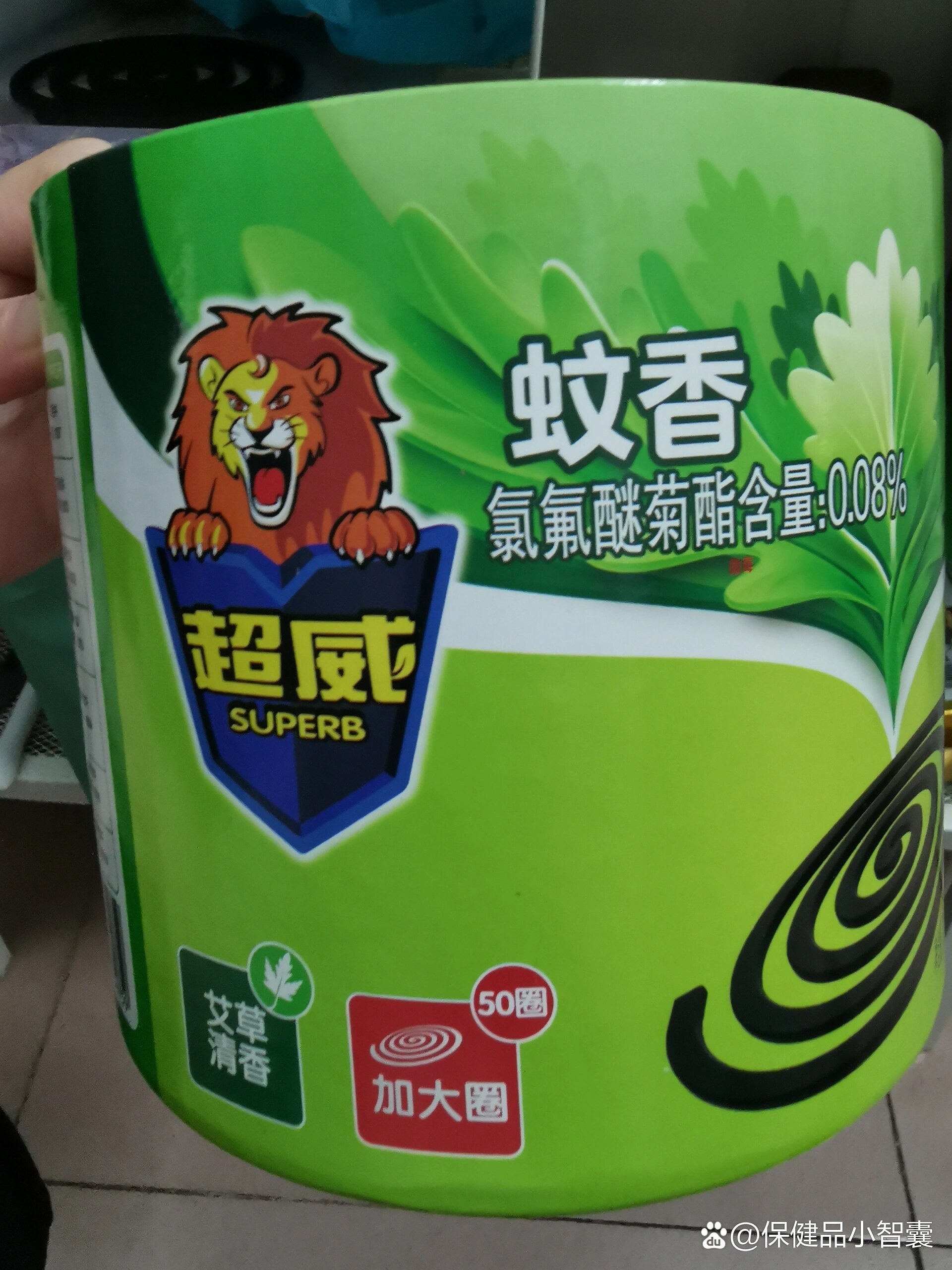 垃圾超威蚊香,完全没用!