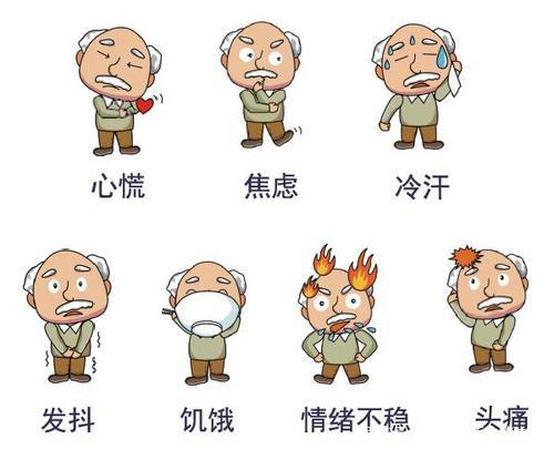 全身出现颤抖，原因有哪些？