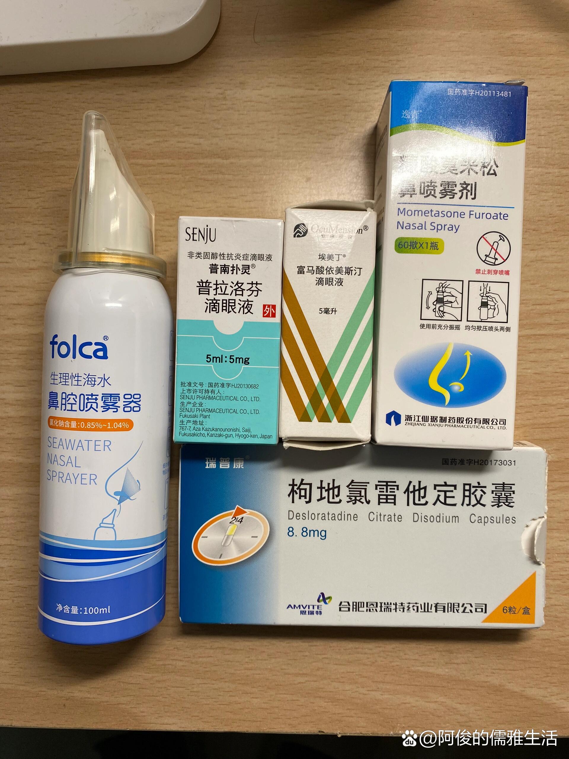 反反复复的过敏性结膜炎,过敏性鼻炎
