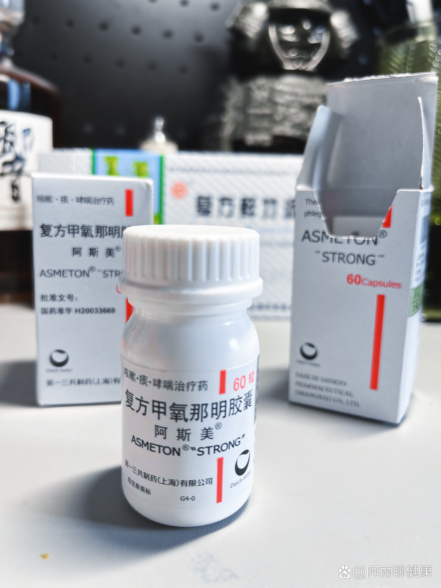 这张处方,终于把我从咳废边缘拉回来
