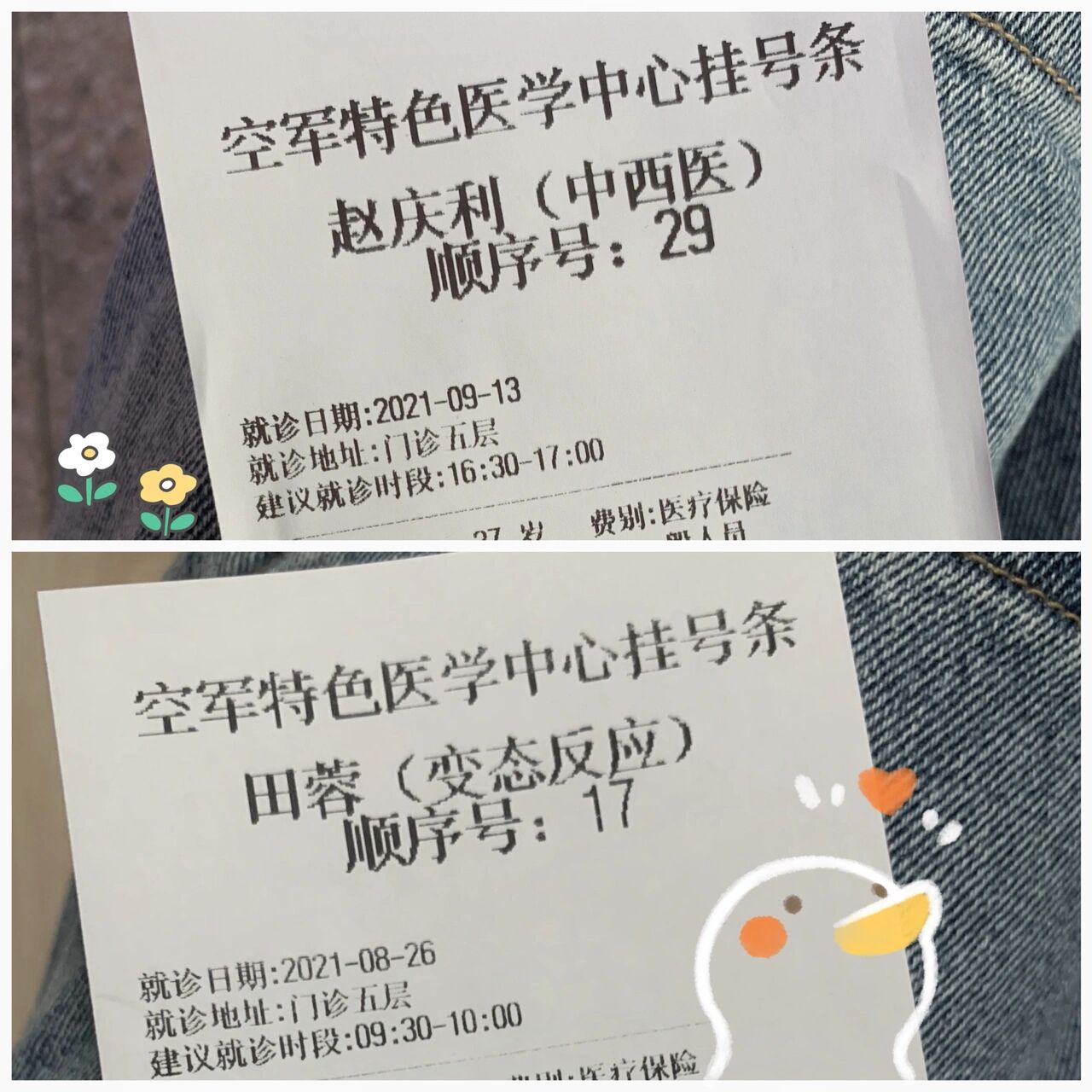 关于空军总医院、协助就诊,就诊引导跑腿预约挂号,办事效率高的信息 关于空军总医院、协助就诊,就诊引导跑腿预约挂号,办事效率高的信息