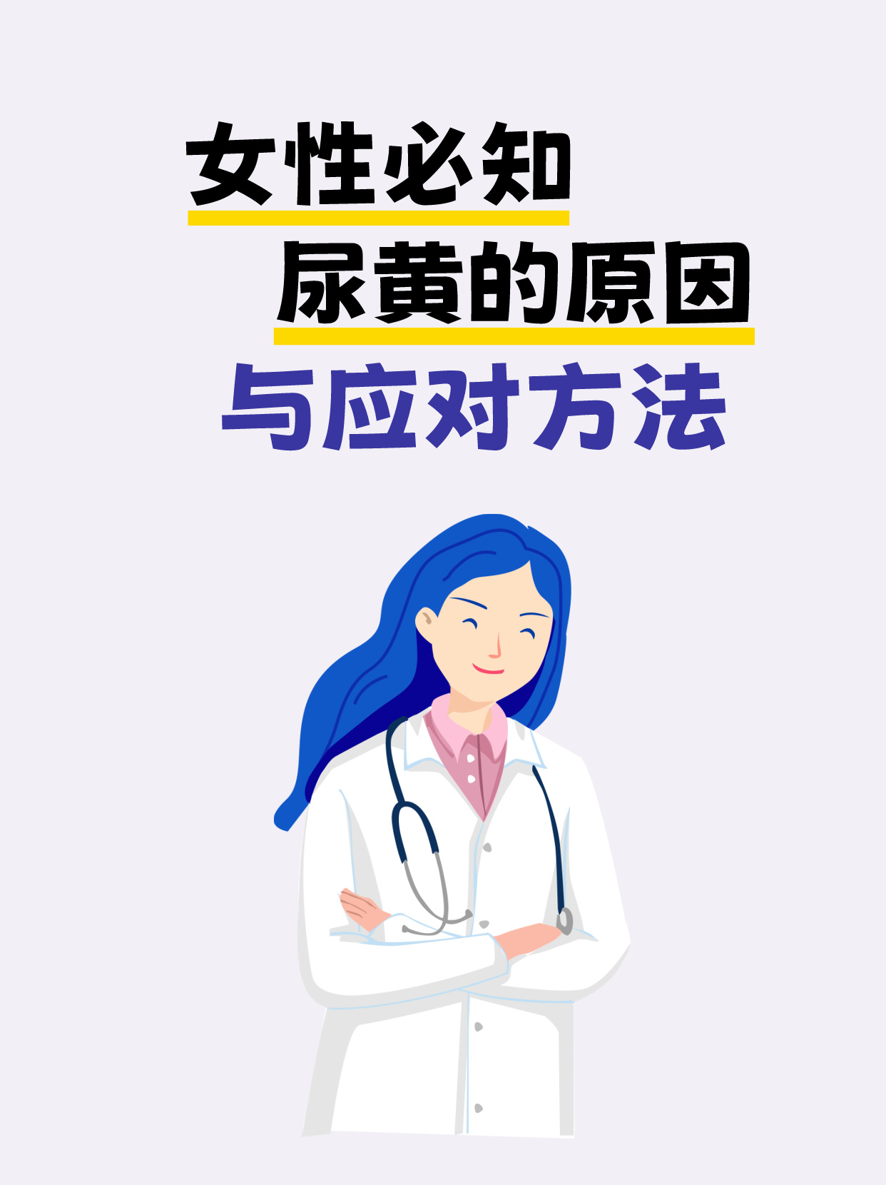 盐酸安妥沙星尿特别黄图片