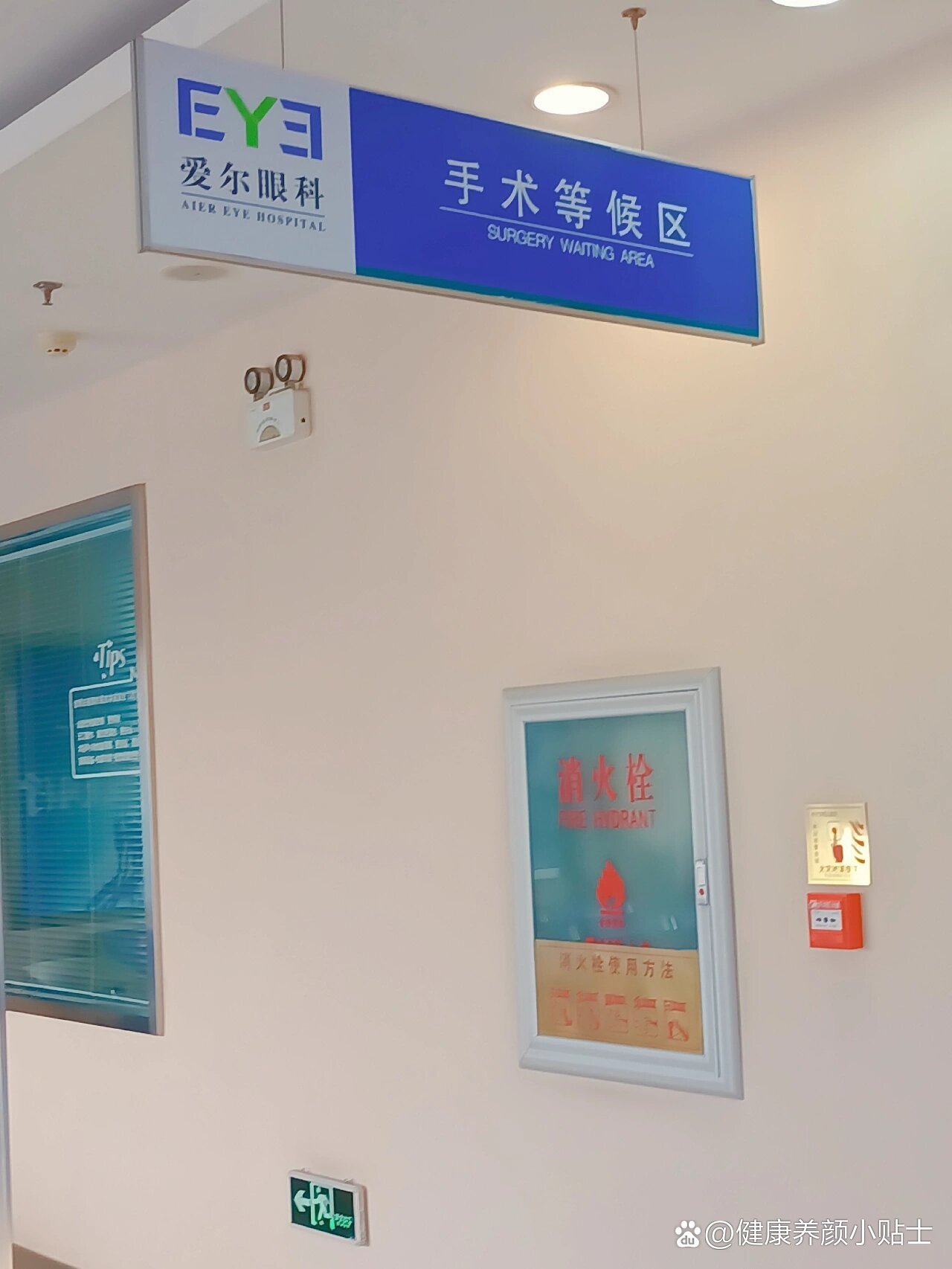 长春爱尔眼科医院|超专业医生98697115