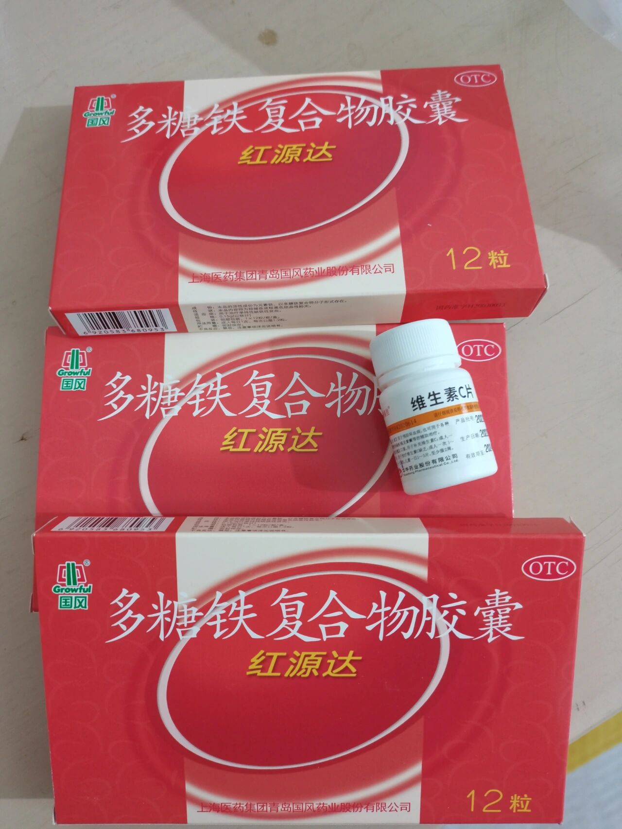 肚子怎么办 br>孕晚期感觉贫血头晕～赶紧补铁,医生给开了几盒红源达